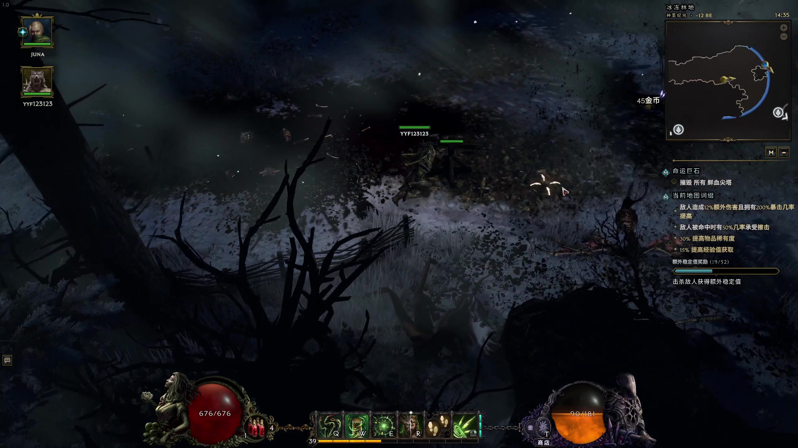 【2024-02-23 14点场】yyfyyf：随便玩玩! 9999