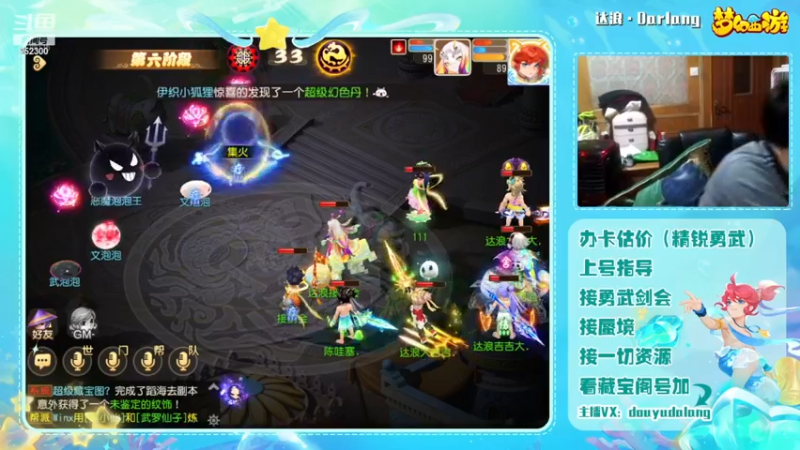 【2024-02-23 00点场】霹雳达浪娃：达浪：勇武大聪明