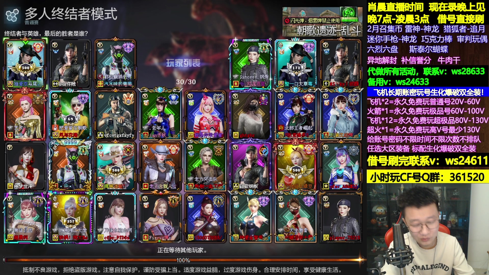 【2024-02-23 02点场】肖晨吖：肖晨：生化大魔王开饭开饭