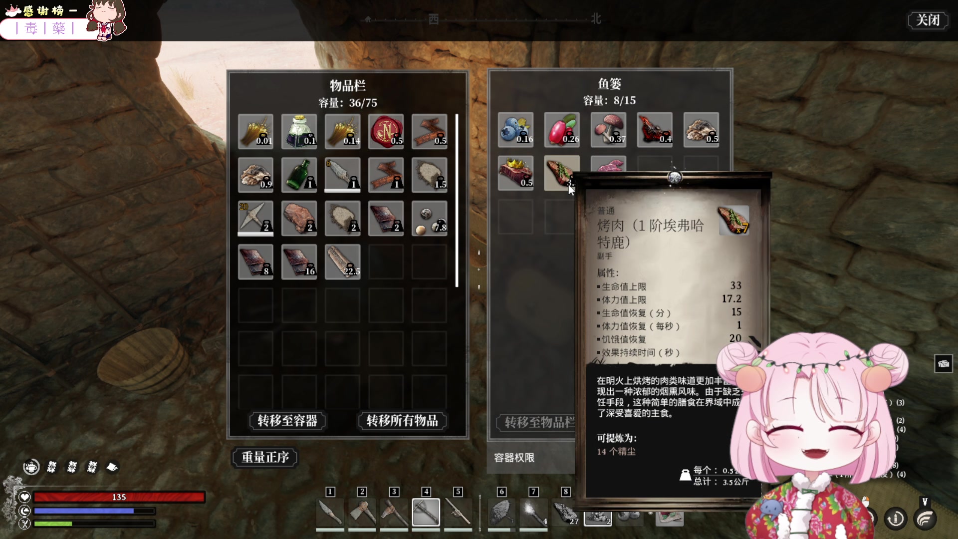【2024-02-23 13点场】吃桃芝的猫：【小奶团】铁皮双倍~欢迎来到甜妹啵啵间!