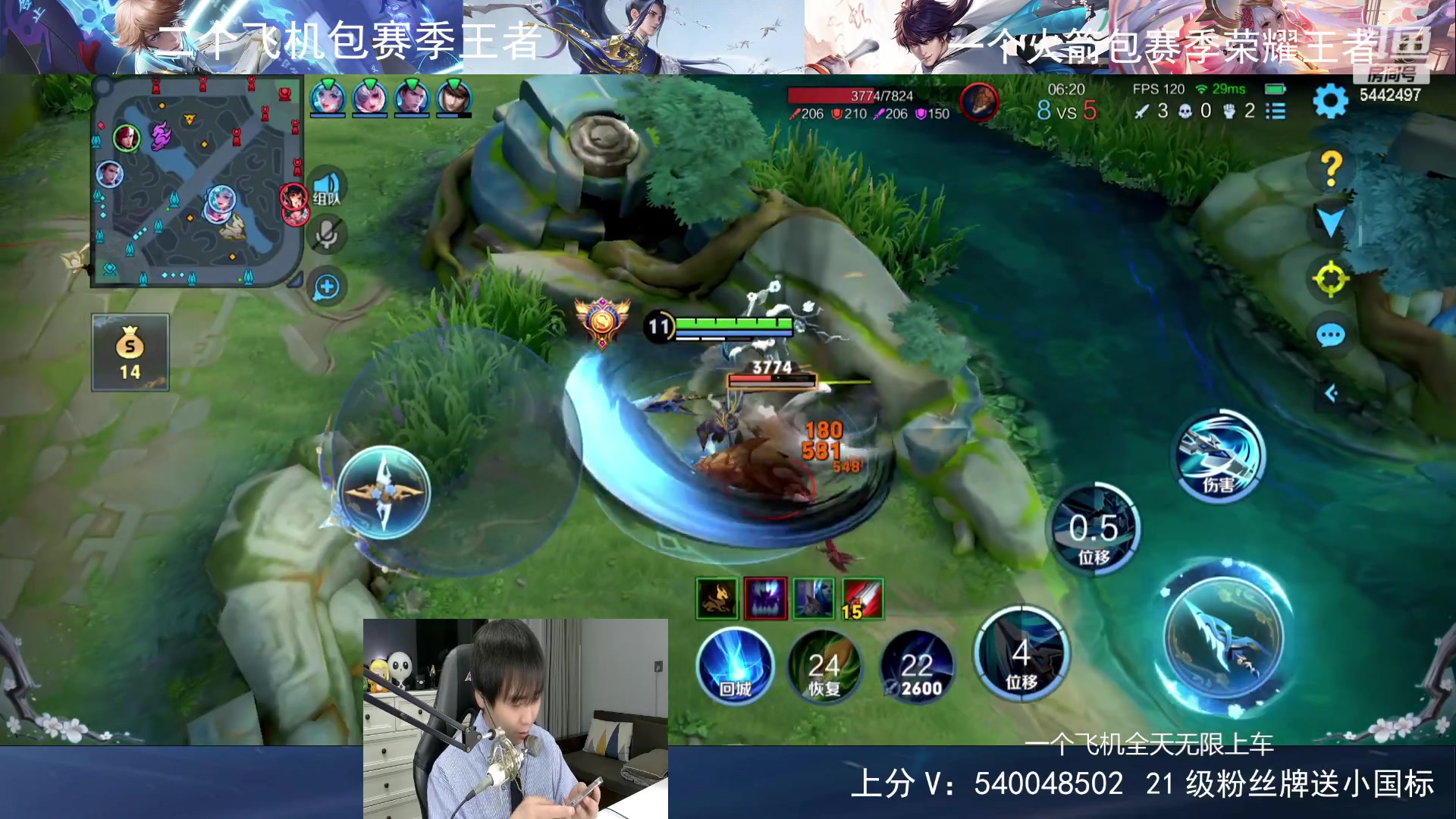 【2024-02-22 22点场】路人王Asuka：【国服韩信李白，新年福利免费上车】