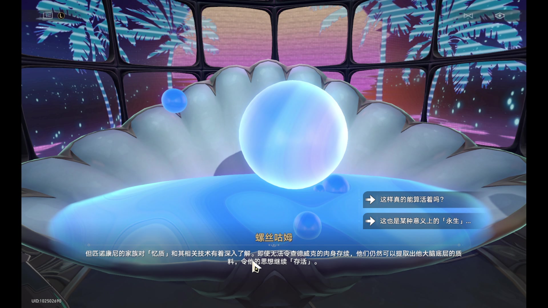 【2024-02-23 00点场】玩黑豹FURIA：好累好懒啊