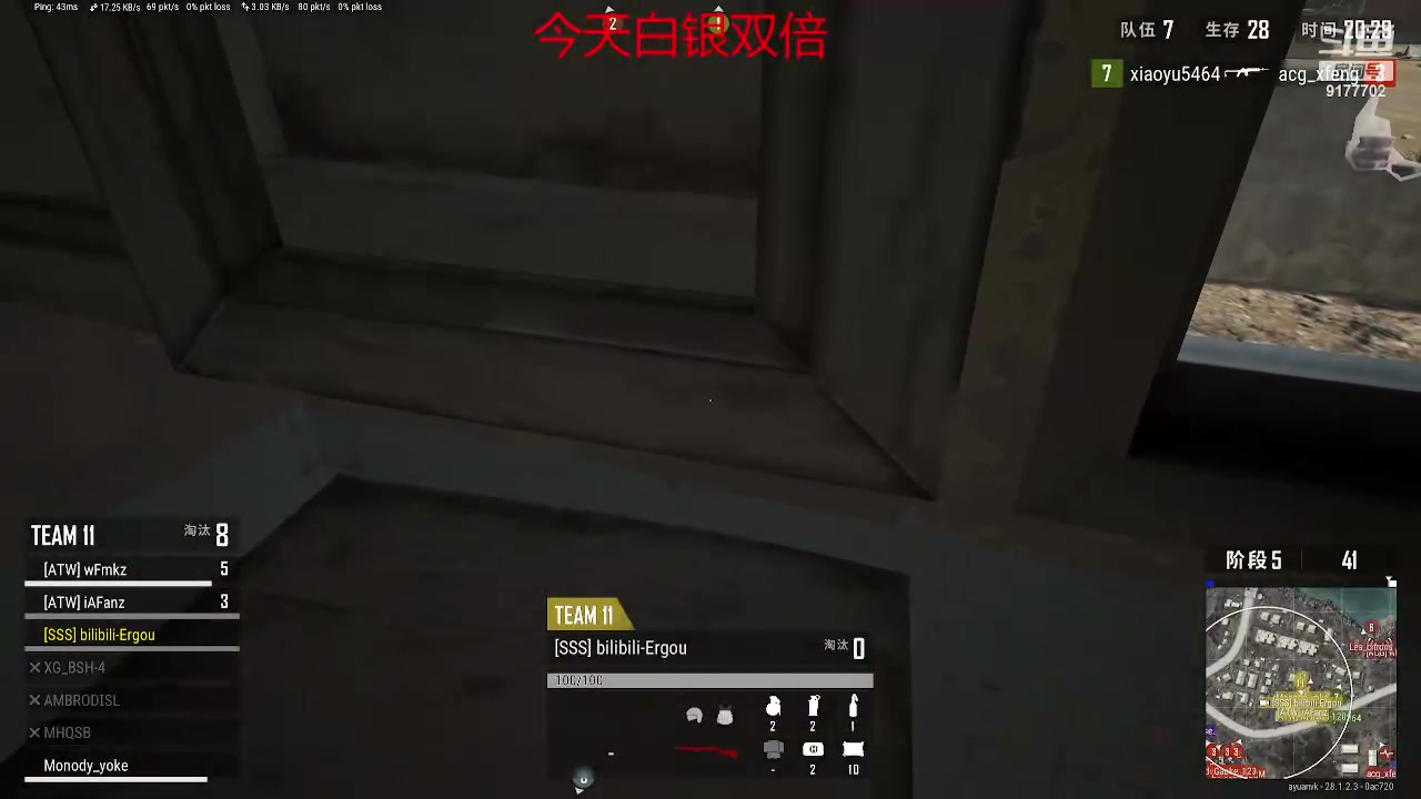 【2024-02-23 01点场】浅笑Giao：pubg水友赛!!