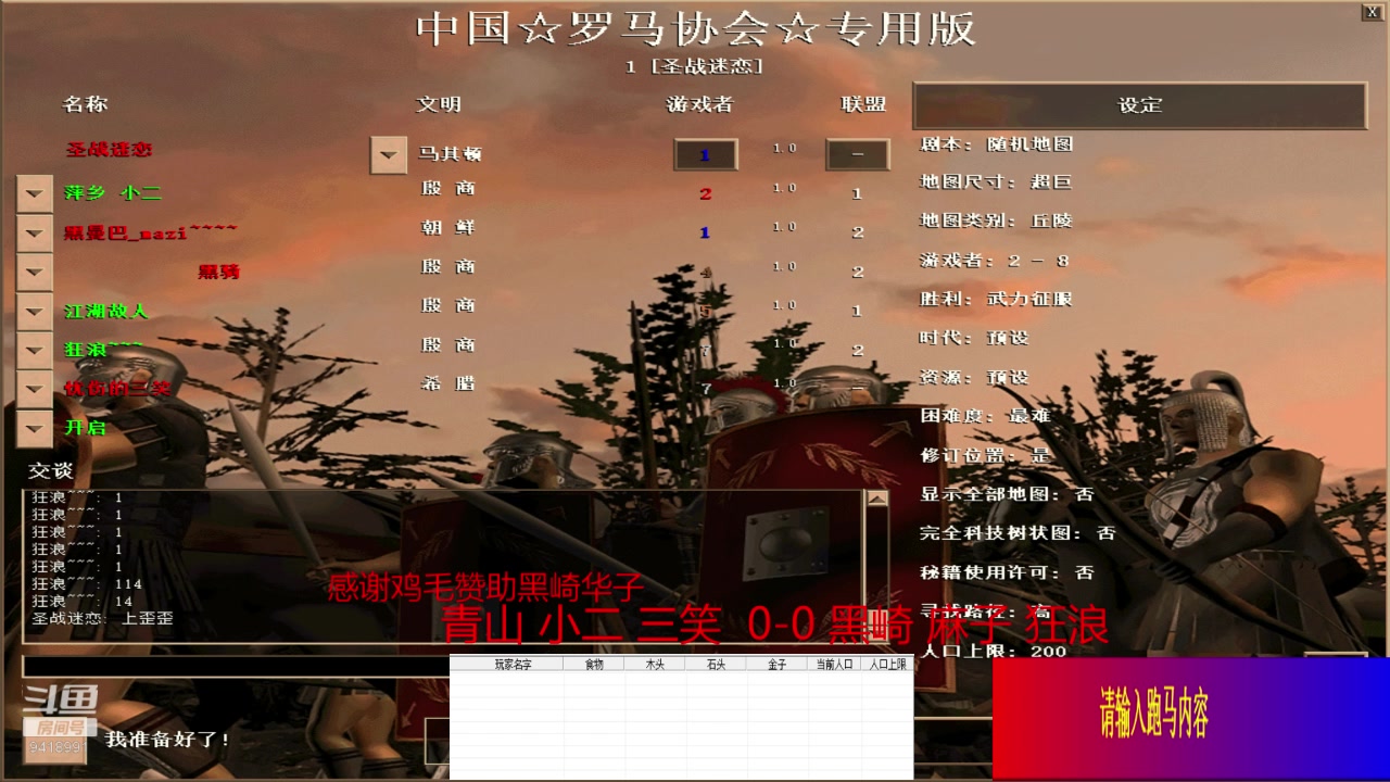 【2024-2-20 13点场】淋淋雨829:圣战迷恋的直播间