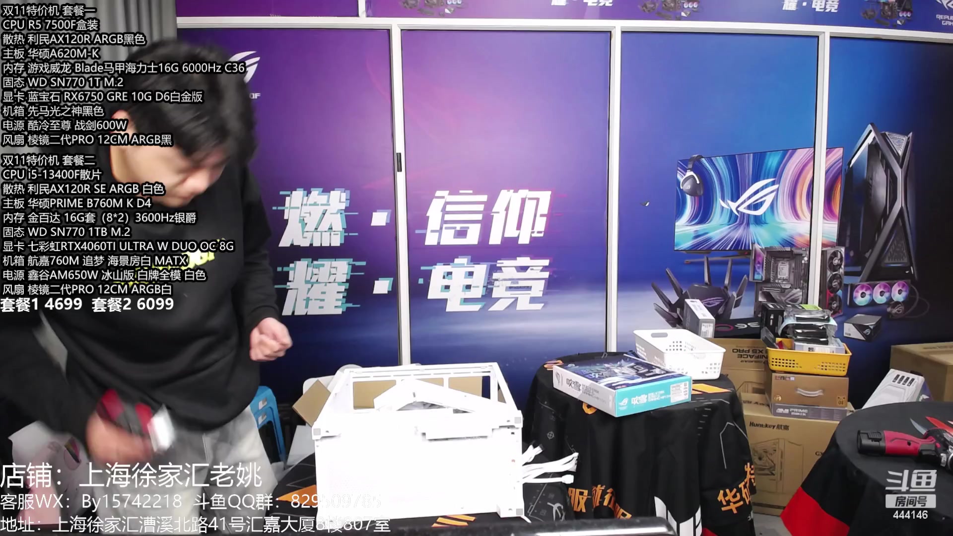 【2024-02-23 12点场】上海老姚：2024 新年快乐!!