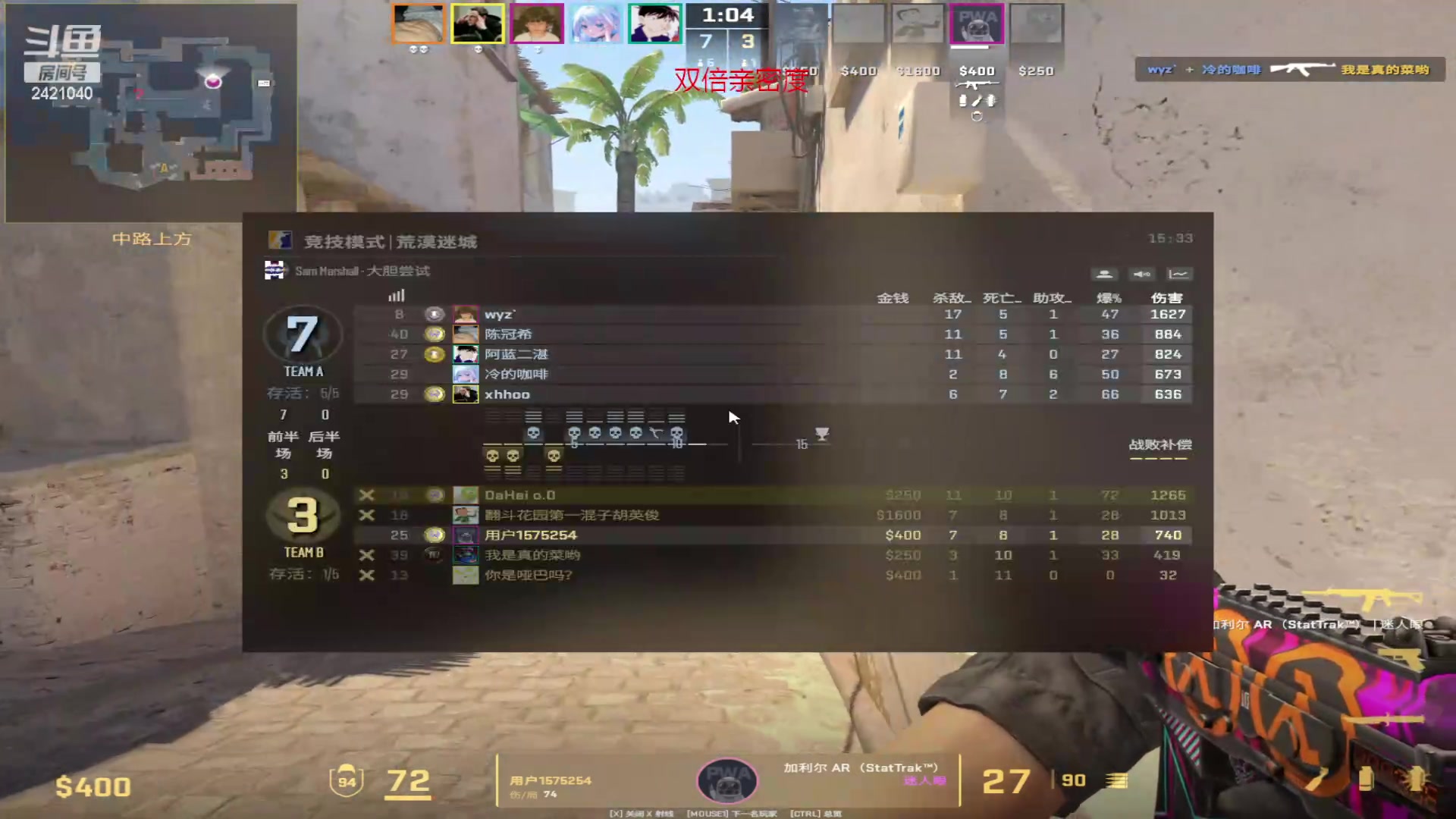 【2024-02-22 23点场】三酒OuO：永远都要做一束光