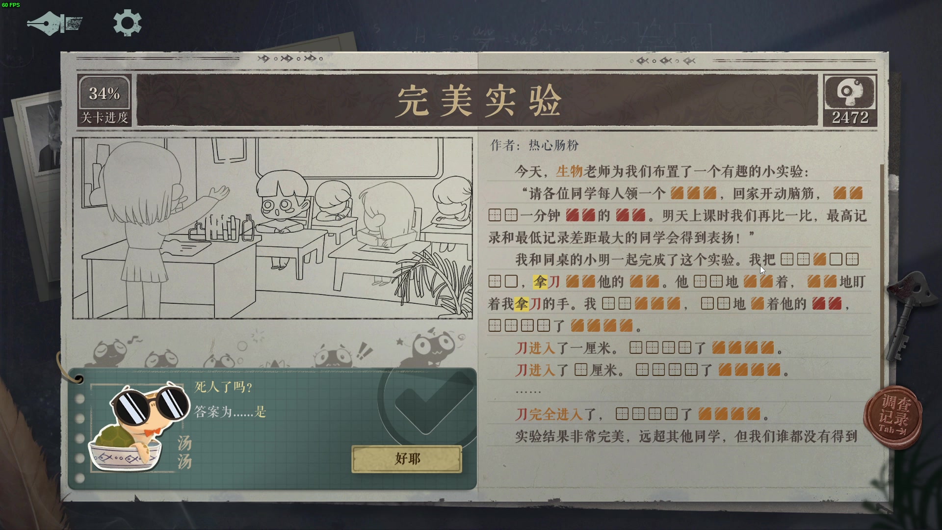 【2024-02-23 20点场】瓜皮蛙蛙：【青蛙】整活