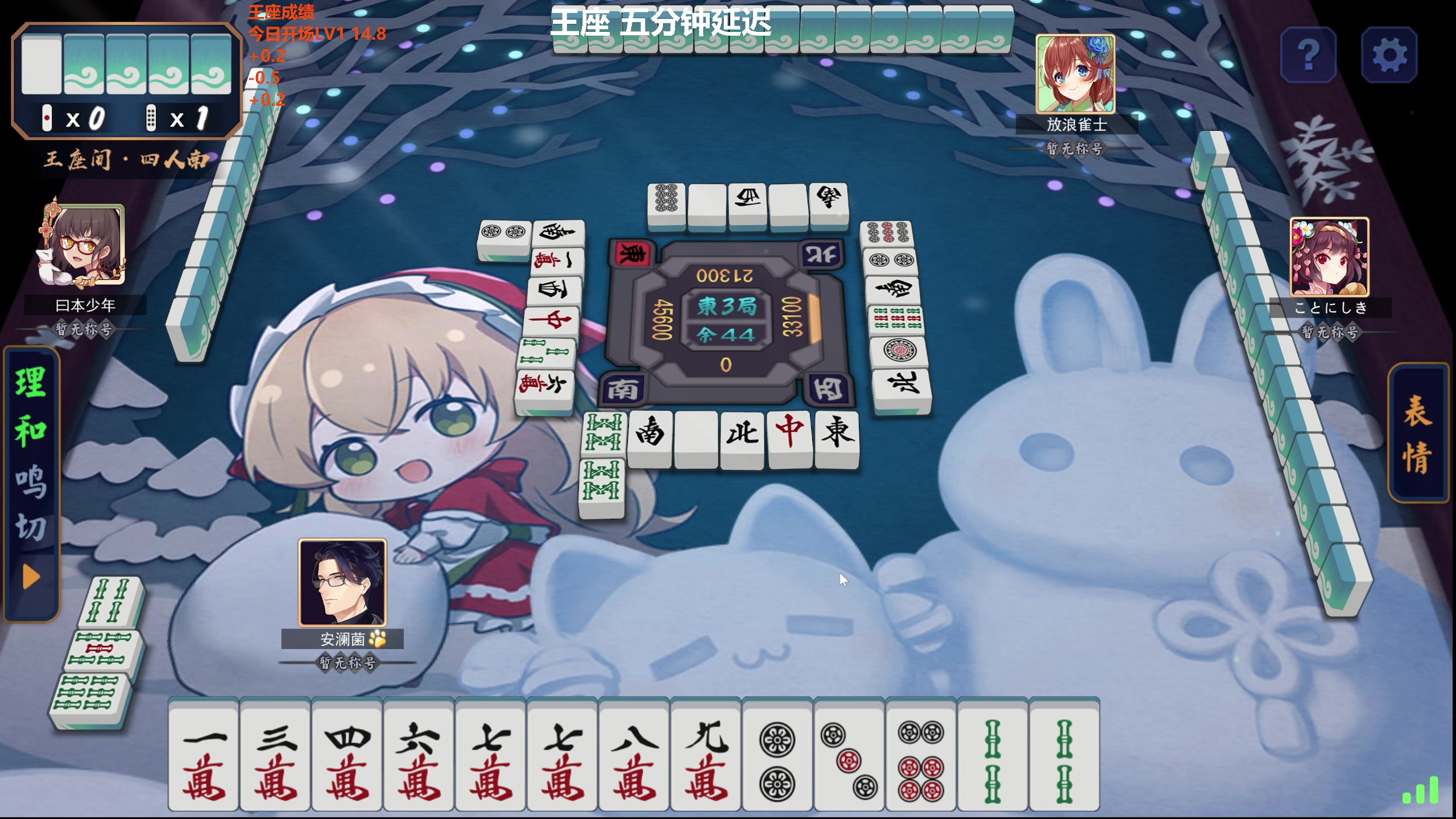 【2024-02-19 11点场】平平无奇安澜君：安澜雀魂：先王座，后再说