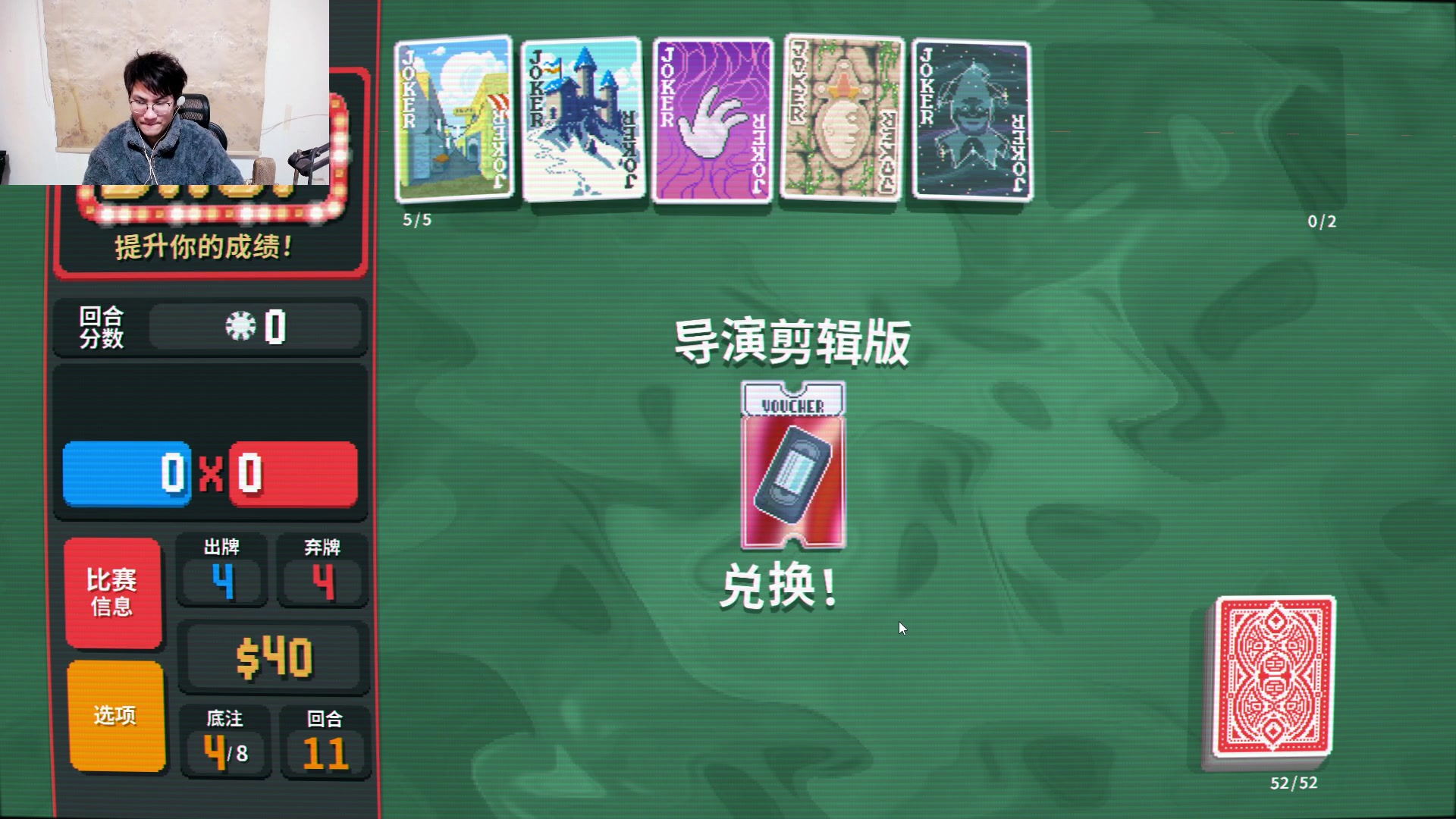 【2024-02-22 22点场】暴走的银剑君丶：银剑君：30岁天才玩家！`