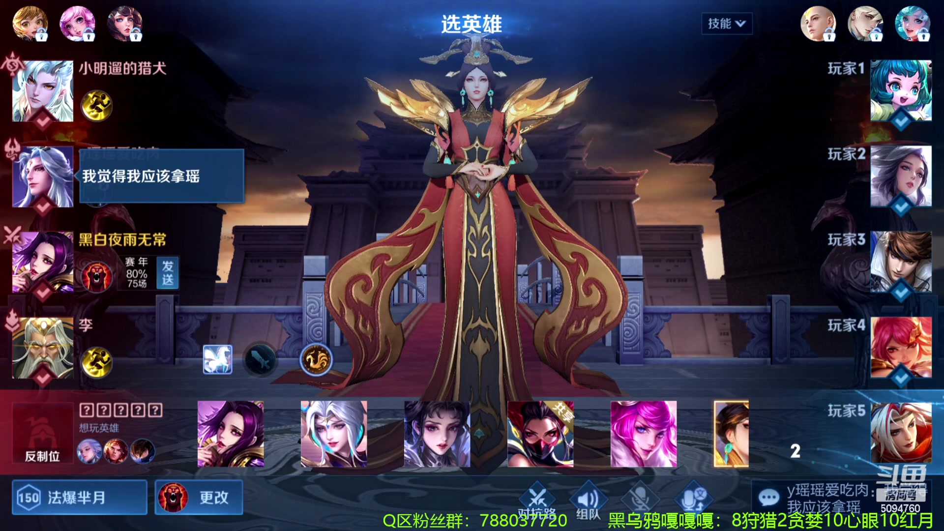 【2024-02-23 00点场】青鸾少年云天河：天花板芈月冲刺巅峰前10~