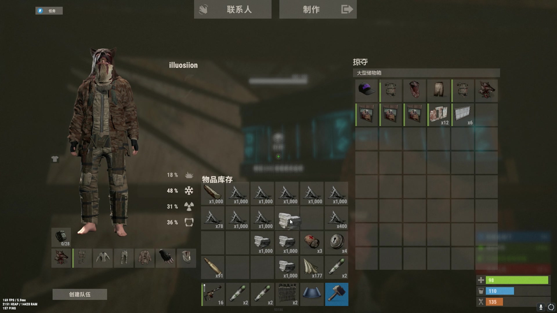 【2024-02-23 19点场】斯祥丶：独狼三人服！！