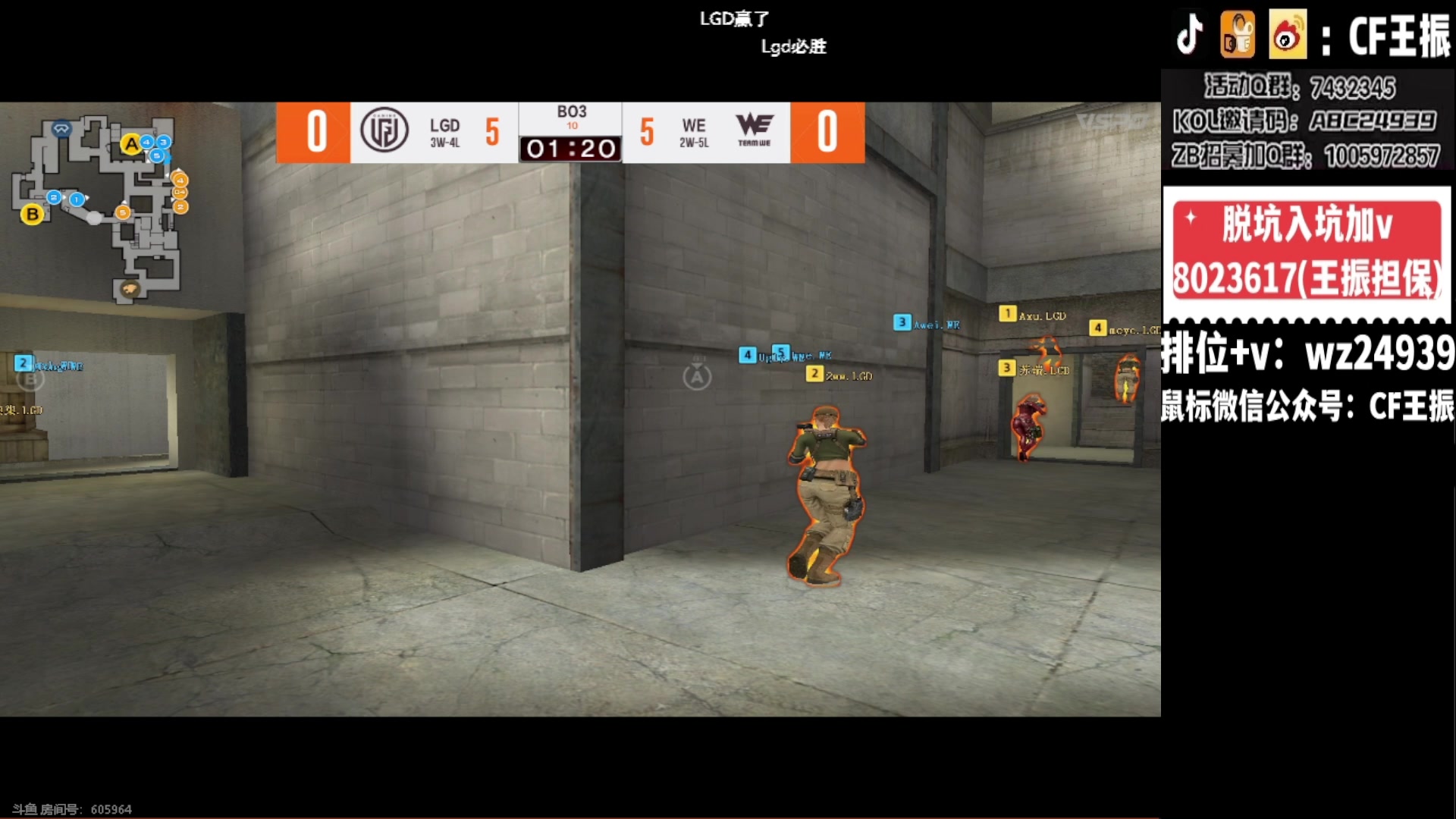 【2024-02-23 19点场】CF王振：祝大家龙行虎步 脚踏前路~24939