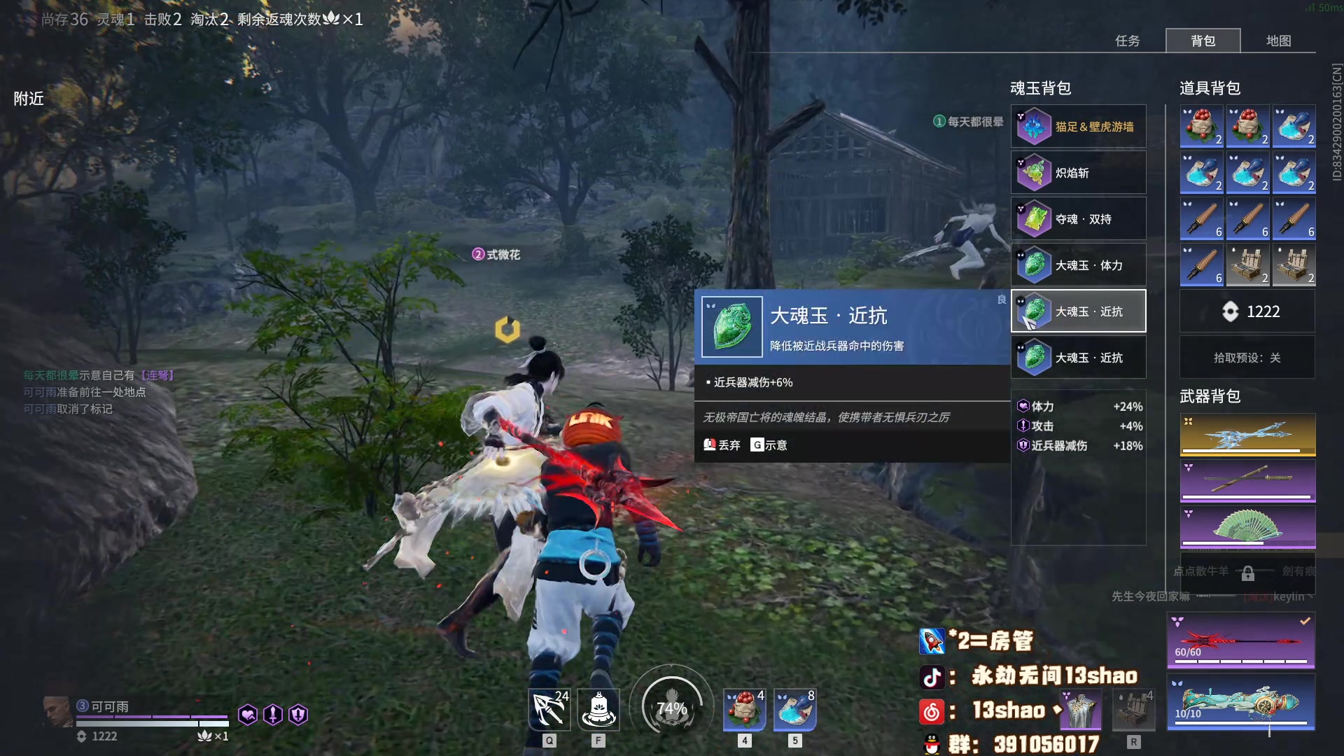 【2024-02-23 00点场】13shao丶：(13shao)主打一个抽象