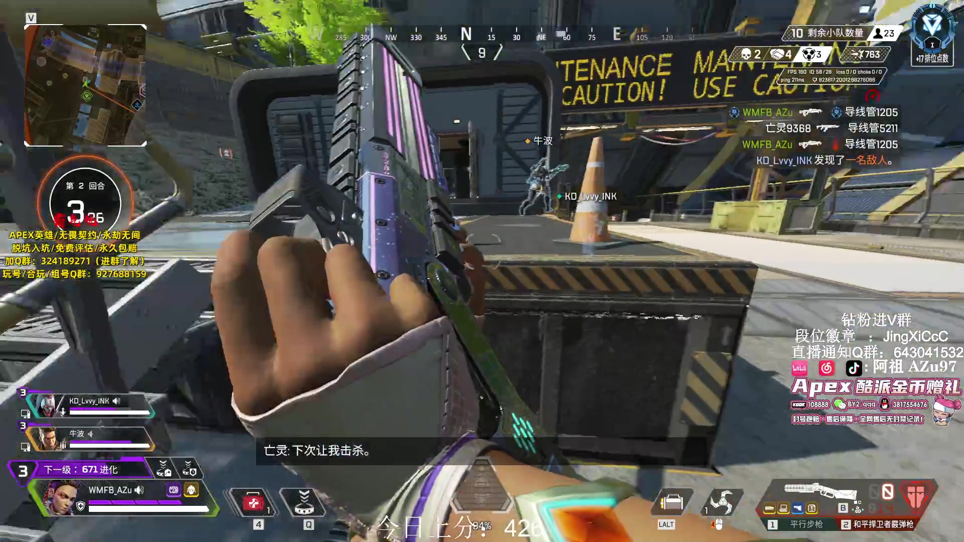 【2024-02-23 11点场】阿祖AZu2tap：今天不得上个猎！！！