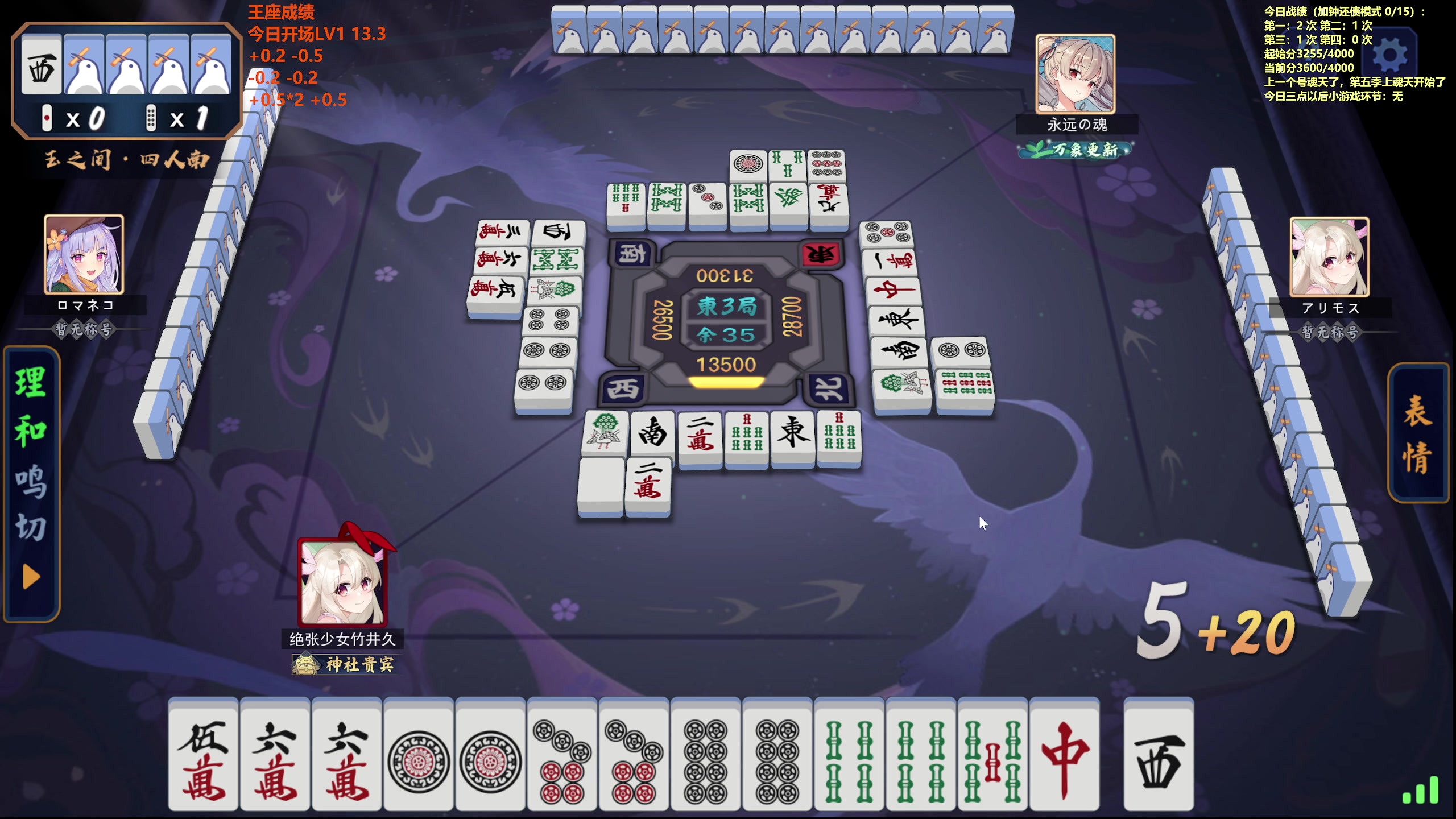 【2024-02-20 15点场】平平无奇安澜君：安澜雀魂：先王座，后再说