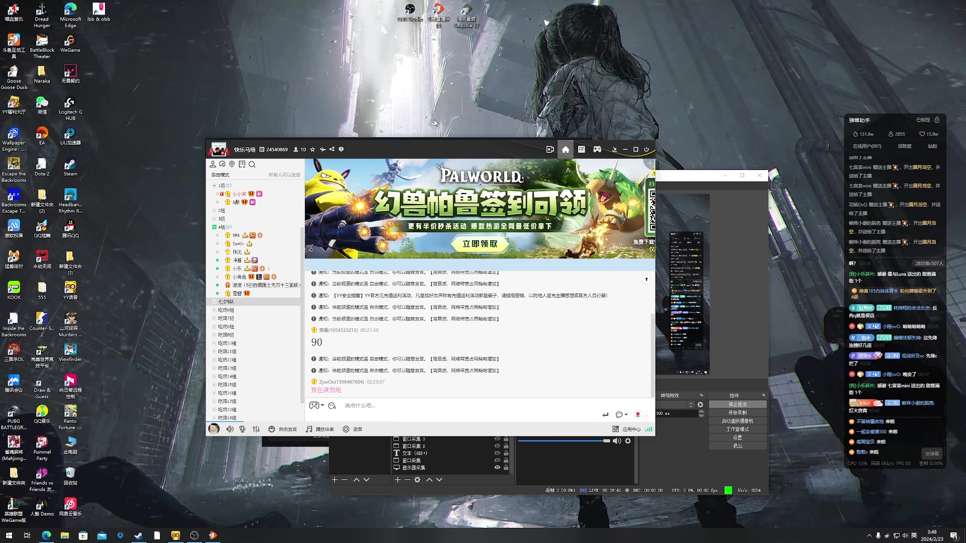 【2024-02-23 03点场】小乐碎片：黄金双一元粉丝牌开了