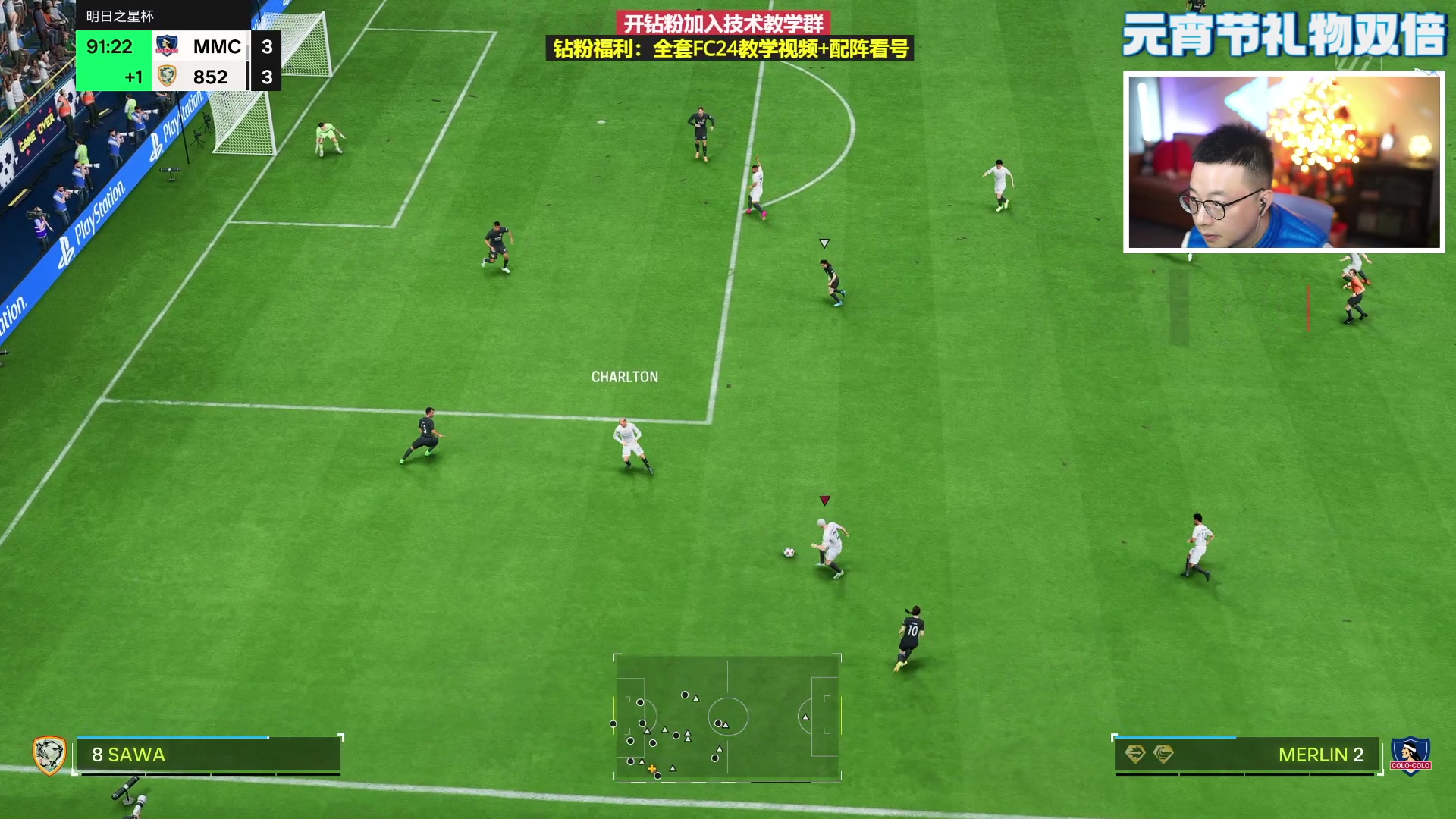 【2024-02-22 22点场】COCO花式FIFA：测试bade！传奇+开包