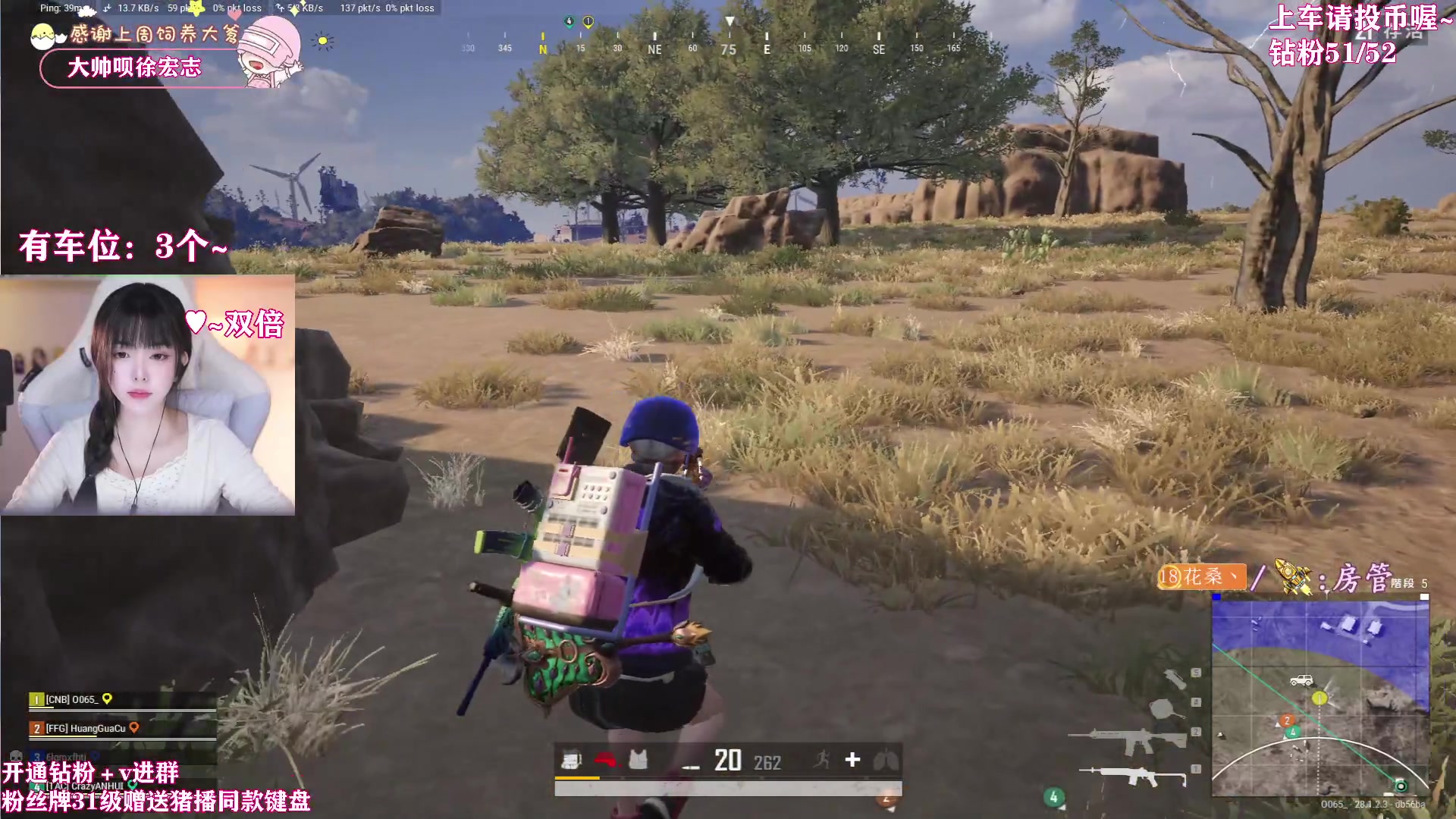 【2024-02-22 18点场】花桑丶065：【花桑】向上的生命力比皮囊更有杀伤力