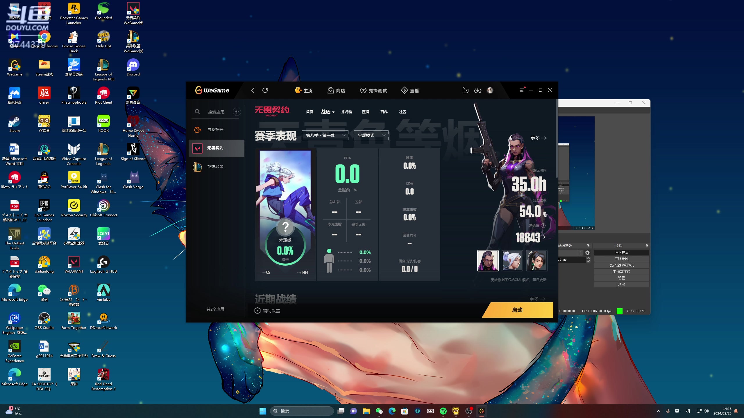 【2024-02-23 13点场】宝贝鱼O3O：宝贝鱼：散心23号回，跨丽代播