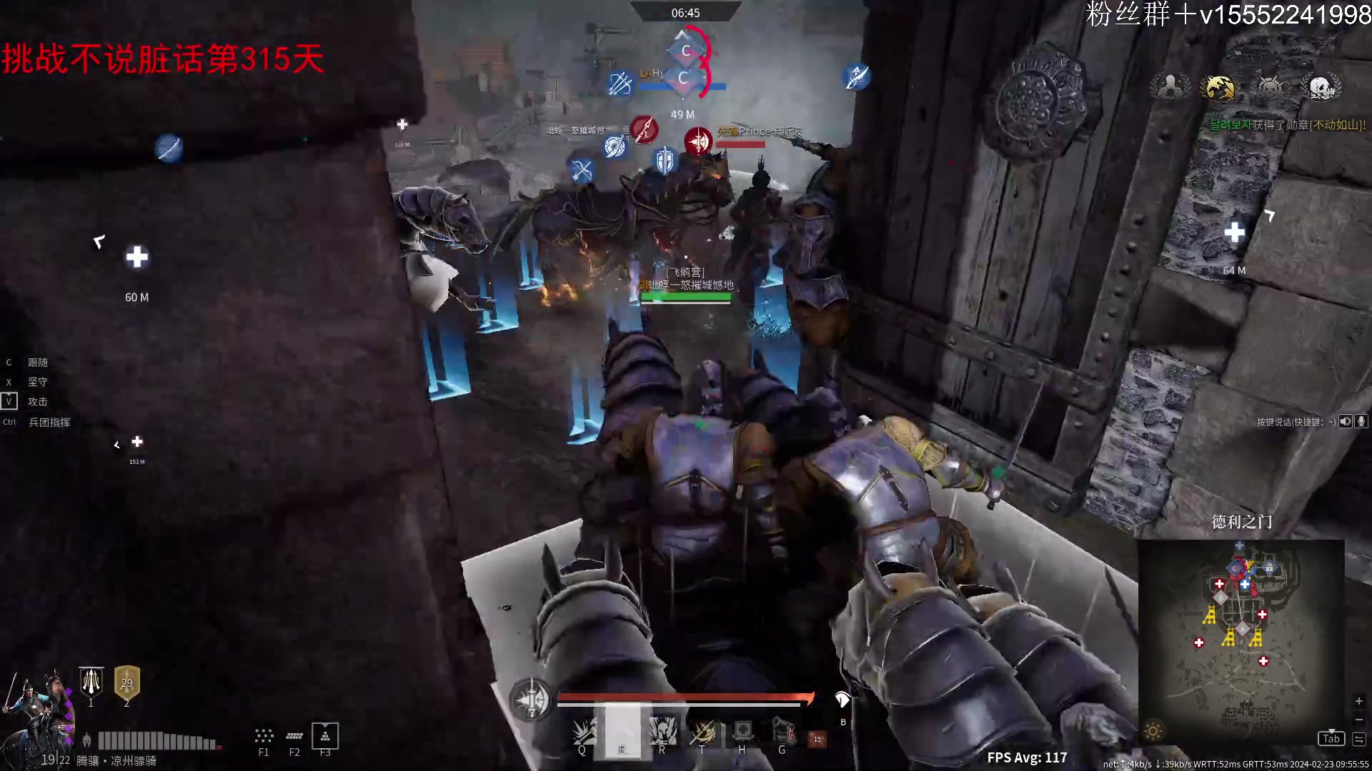 【2024-02-23 09点场】那路托丶：祝大家龙年大吉~~~