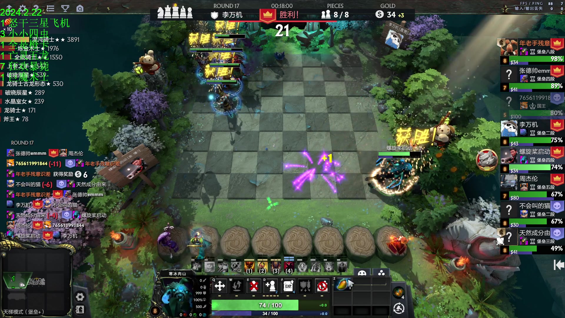 【2024-02-22 17点场】1874ooo：祝大家新年快乐！多多发财