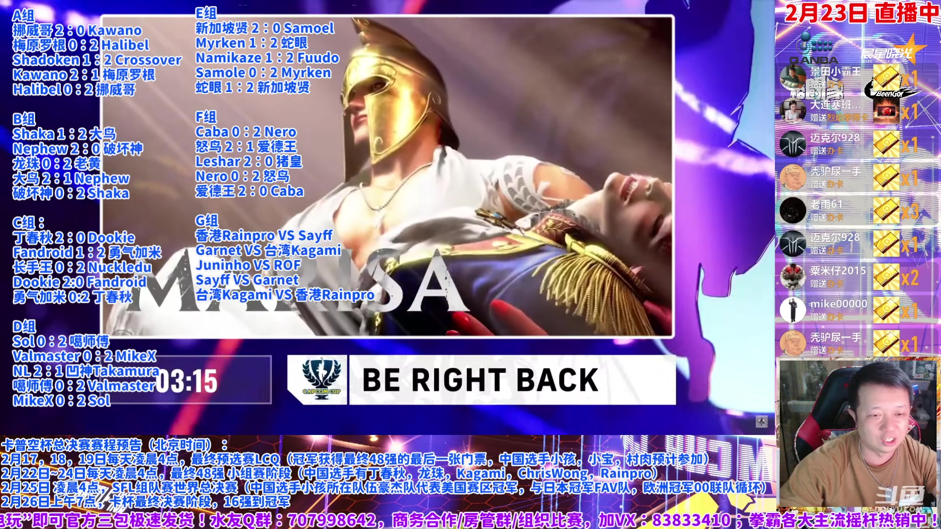 【2024-02-23 09点场】边哥BeenGor：直播：竞逐百万美元！中国选手参加卡杯决赛
