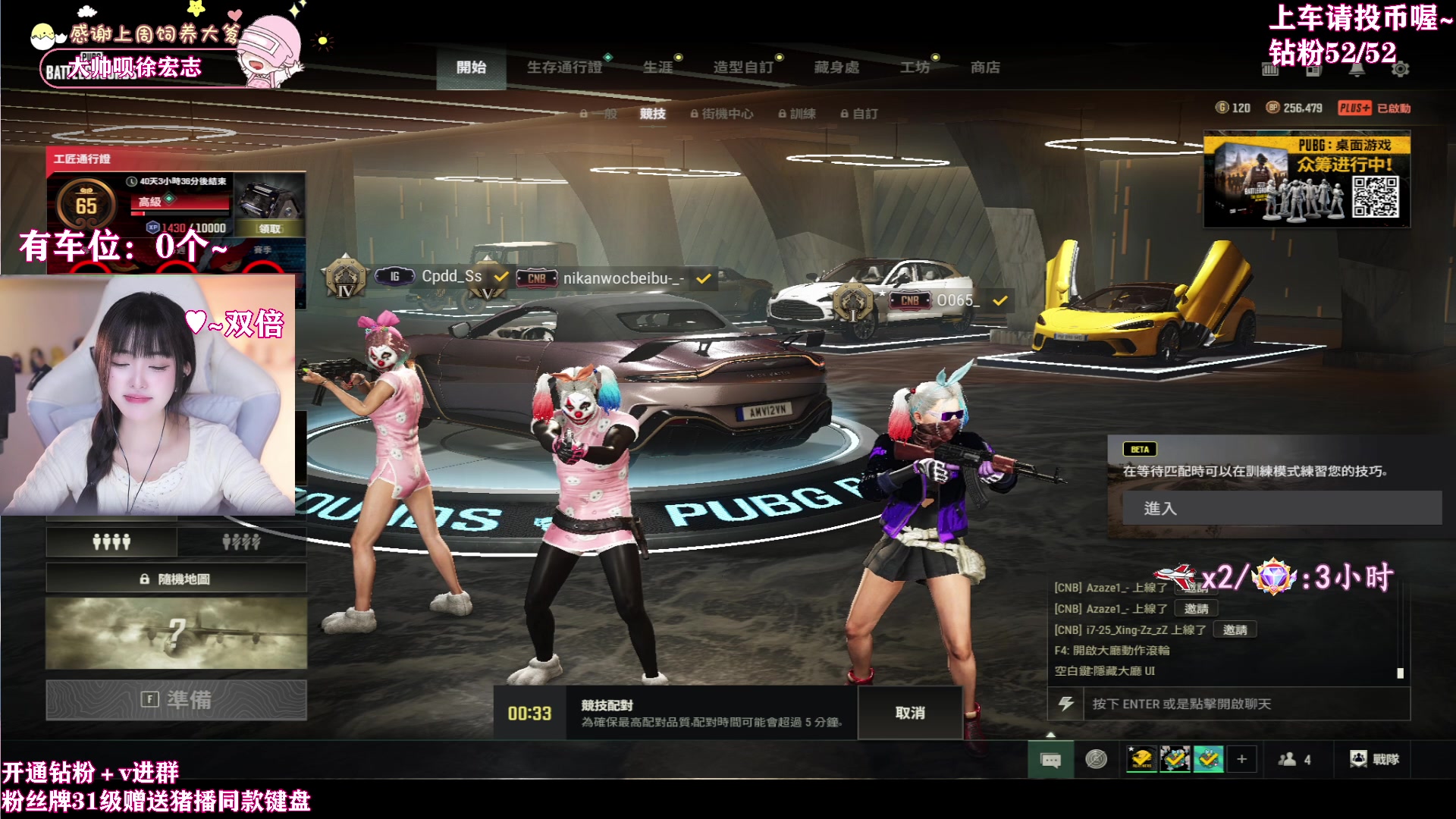 【2024-02-23 03点场】花桑丶065：【花桑】向上的生命力比皮囊更有杀伤力