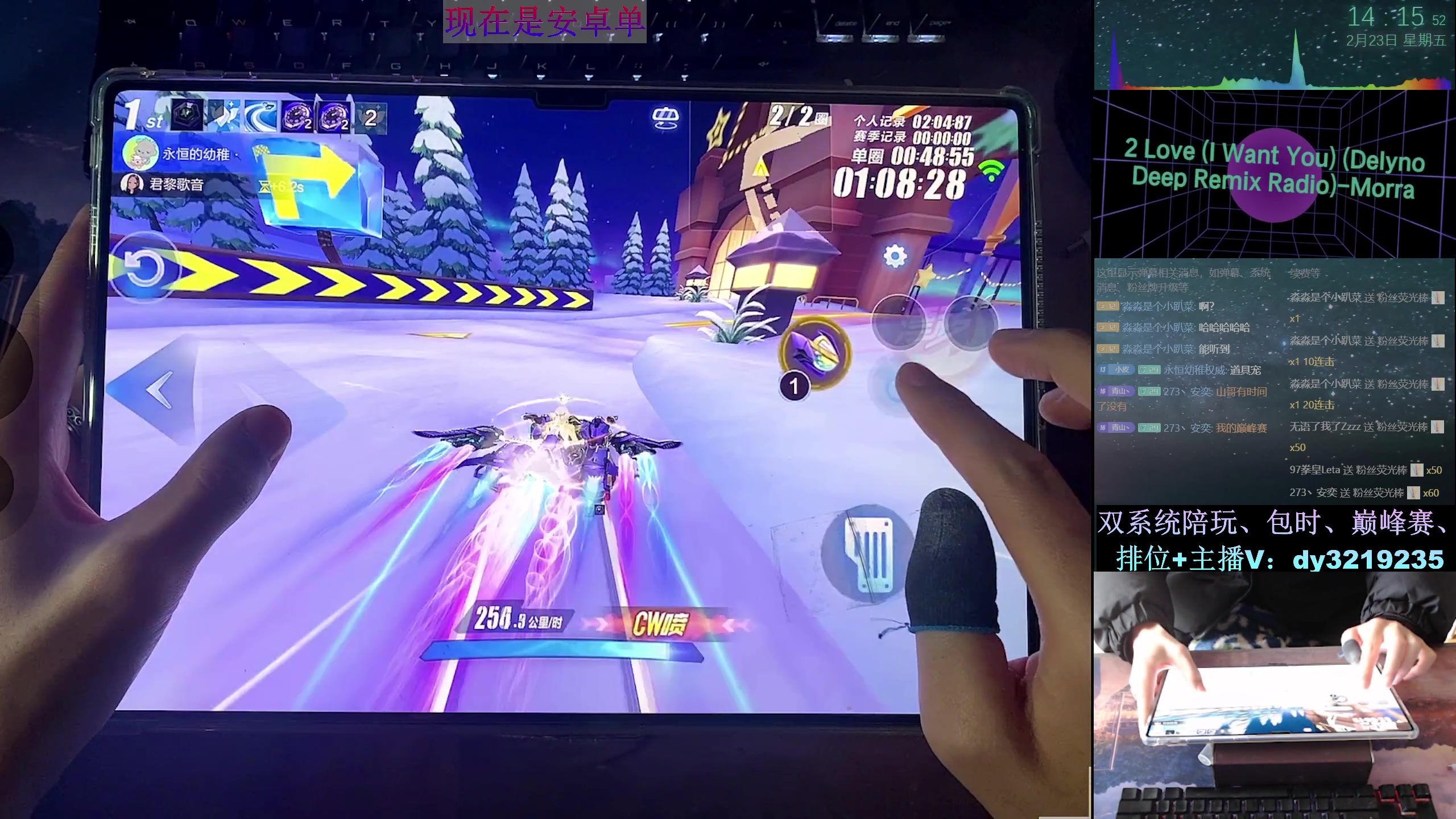 【2024-02-23 13点场】青青青青青青山：回成都无敌画质整起