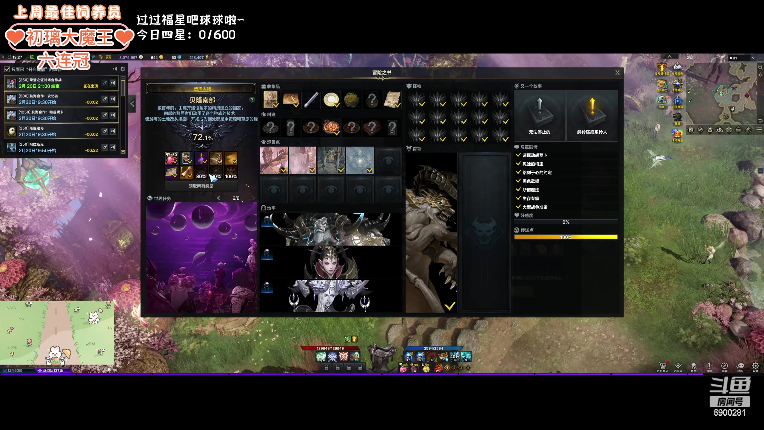 【2024-02-20 18点场】巫笑笑：wxx：感冒了话少QAQ