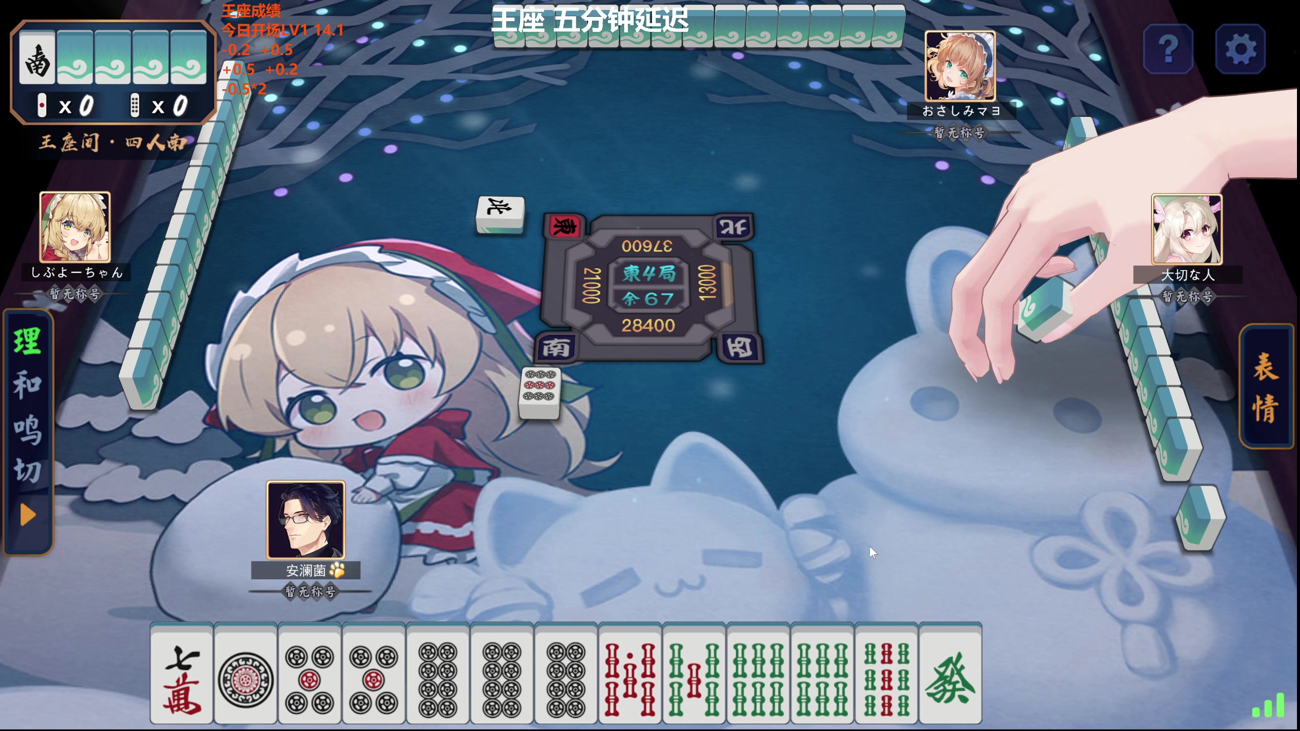 【2024-02-21 14点场】平平无奇安澜君：安澜雀魂：先王座，后再说