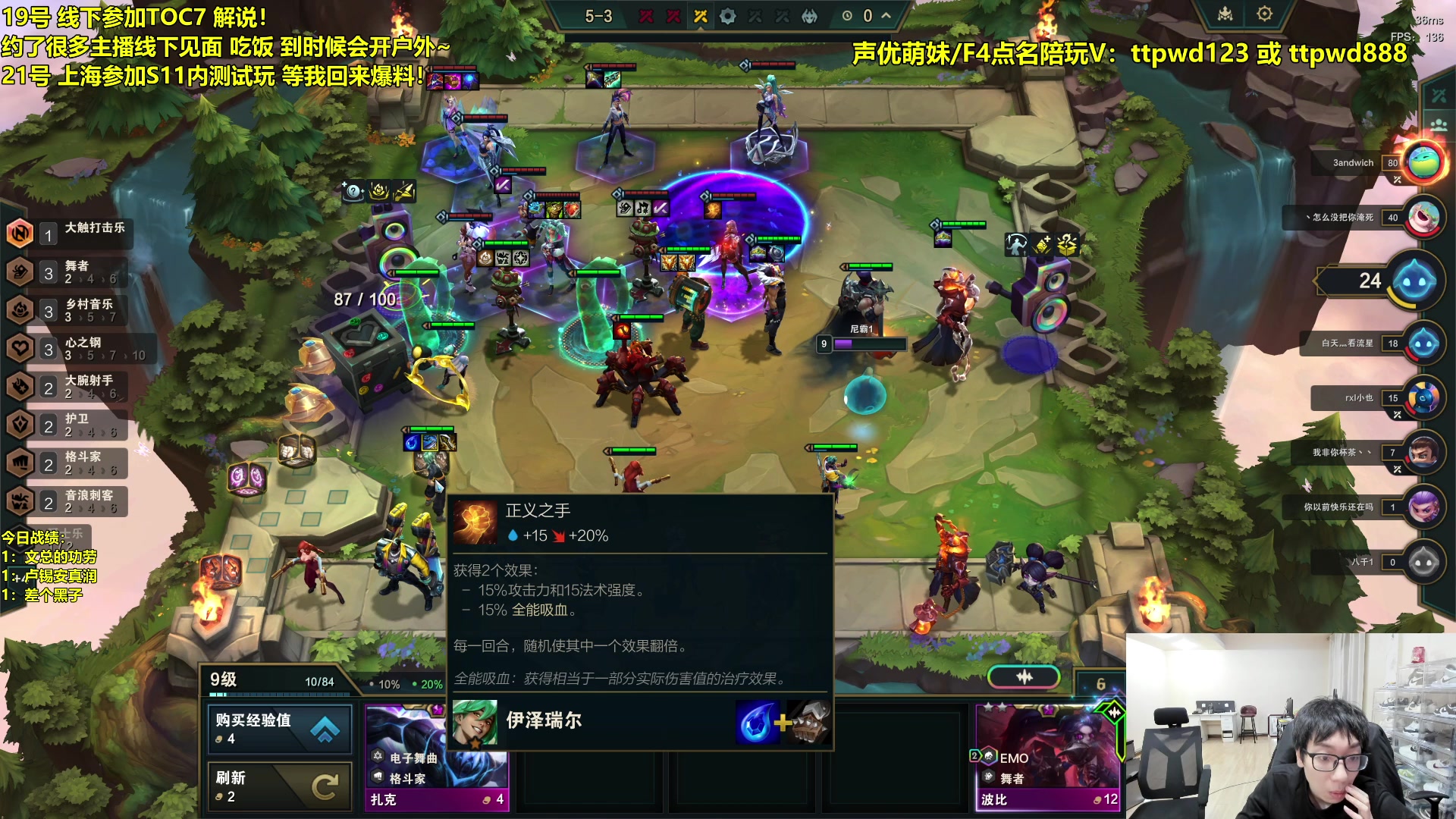 【2024-02-22 22点场】阿涛皎月Carry：新年快乐新年快乐~