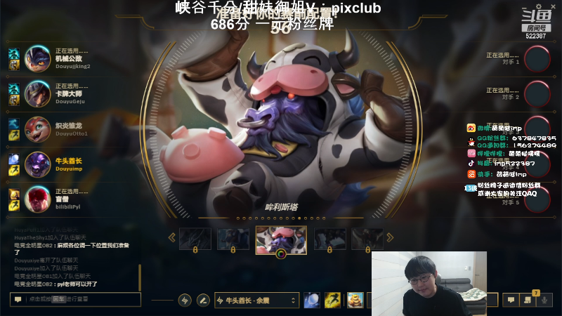 【英雄联盟】impOUO的精彩时刻 20240223 21点场