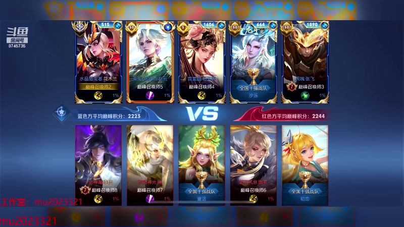 【2024-02-23 19点场】沐沐Ccccc：巅峰赛冲第一！！