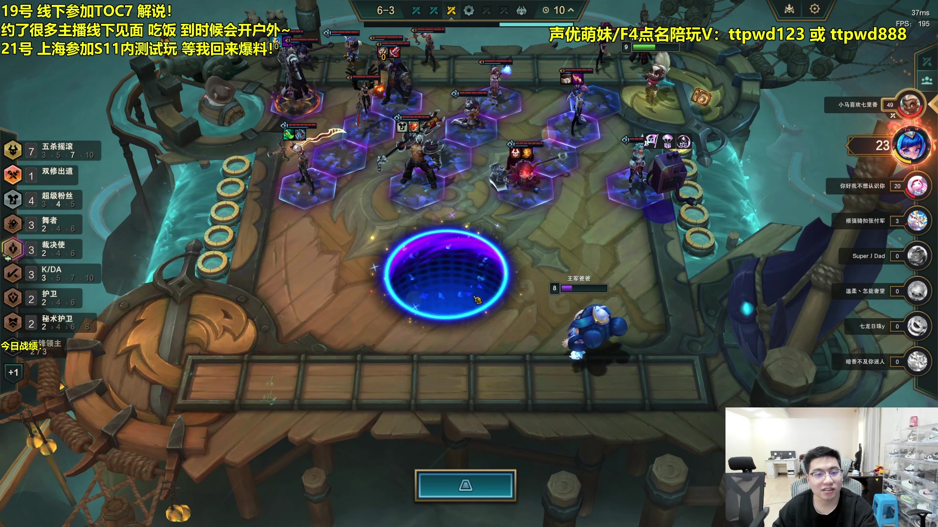 【2024-02-23 09点场】阿涛皎月Carry：新年快乐新年快乐~