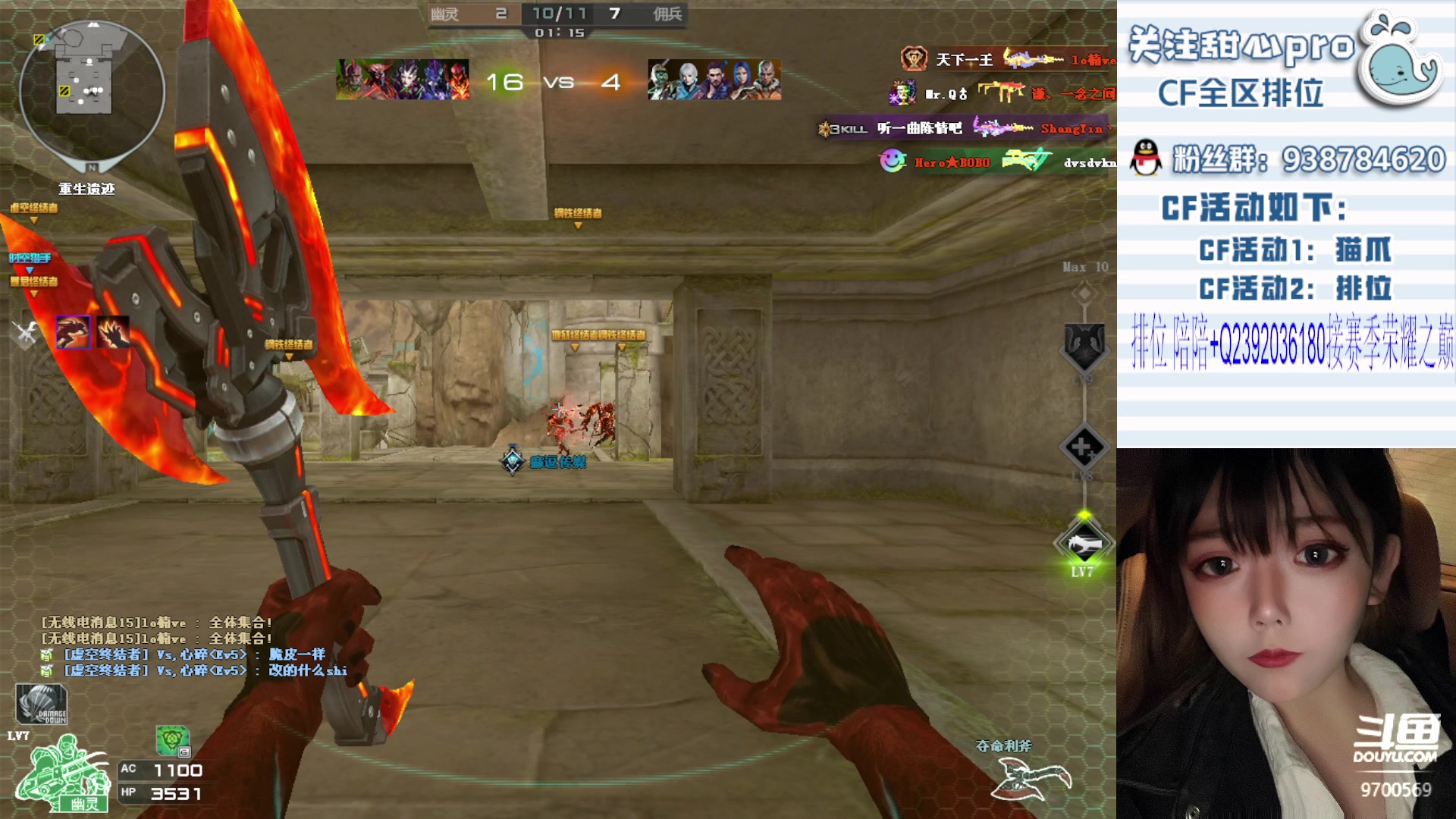 【2024-02-22 21点场】甜心pro：小甜：最强下饭女枪手