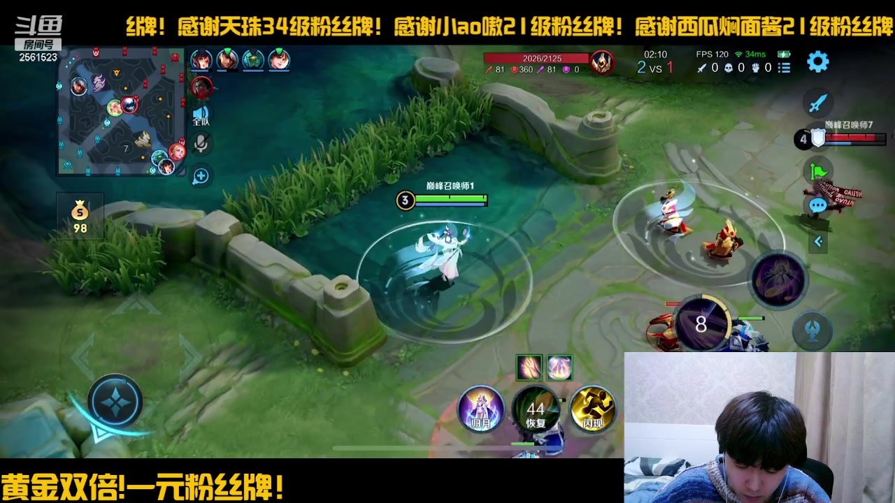 【2024-02-23 14点场】冲酱ccc：薯条小子们新年快乐！！！