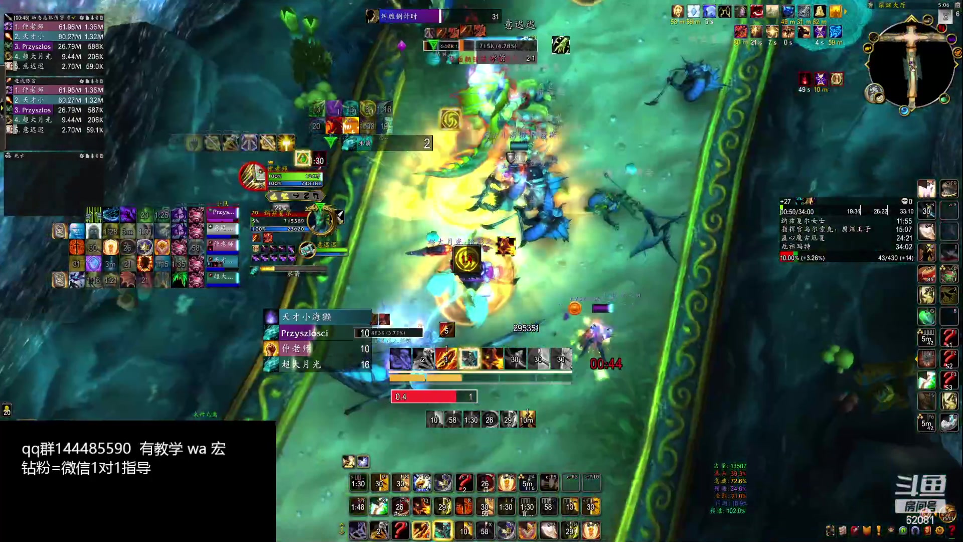 【2024-02-23 16点场】叶落乄初冬：申斥修复了