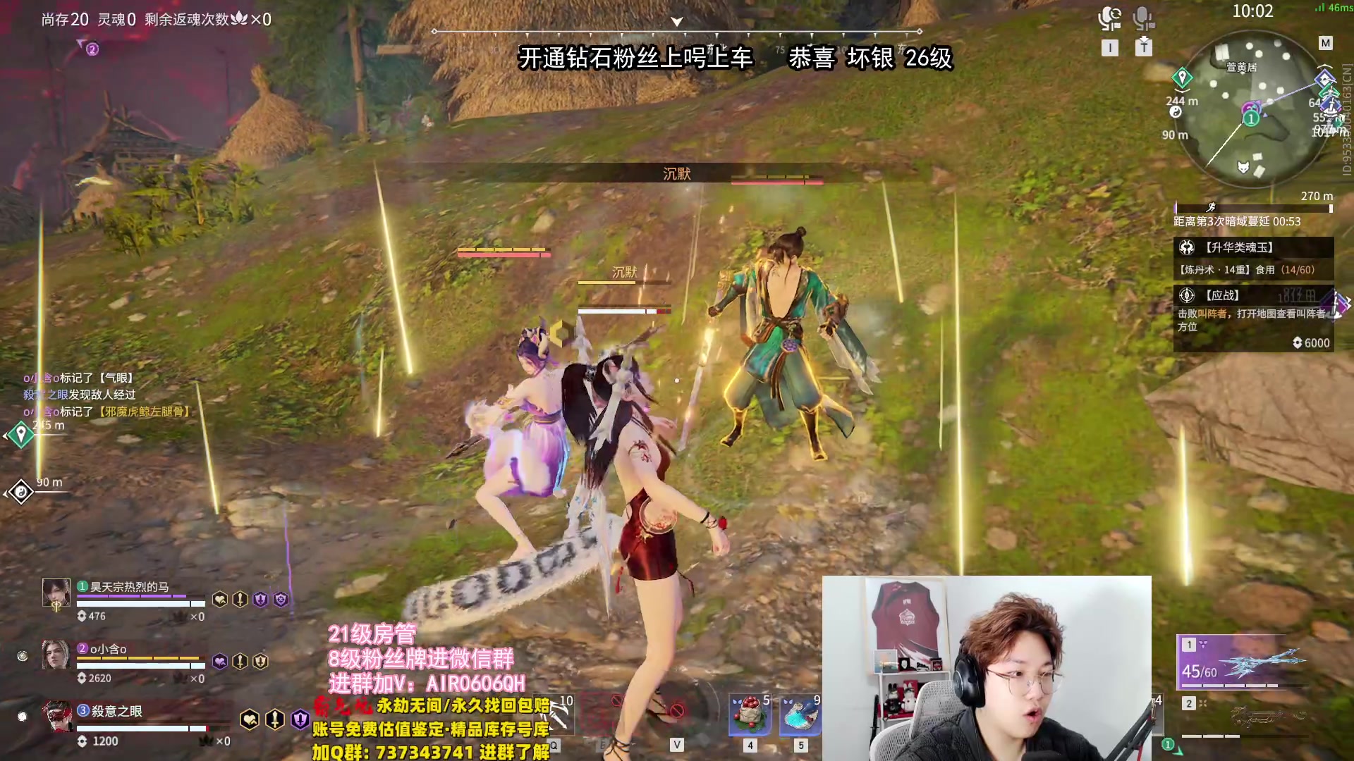 【2024-02-23 19点场】在下黄复来：【黄复来】钻粉上号上车上大分！