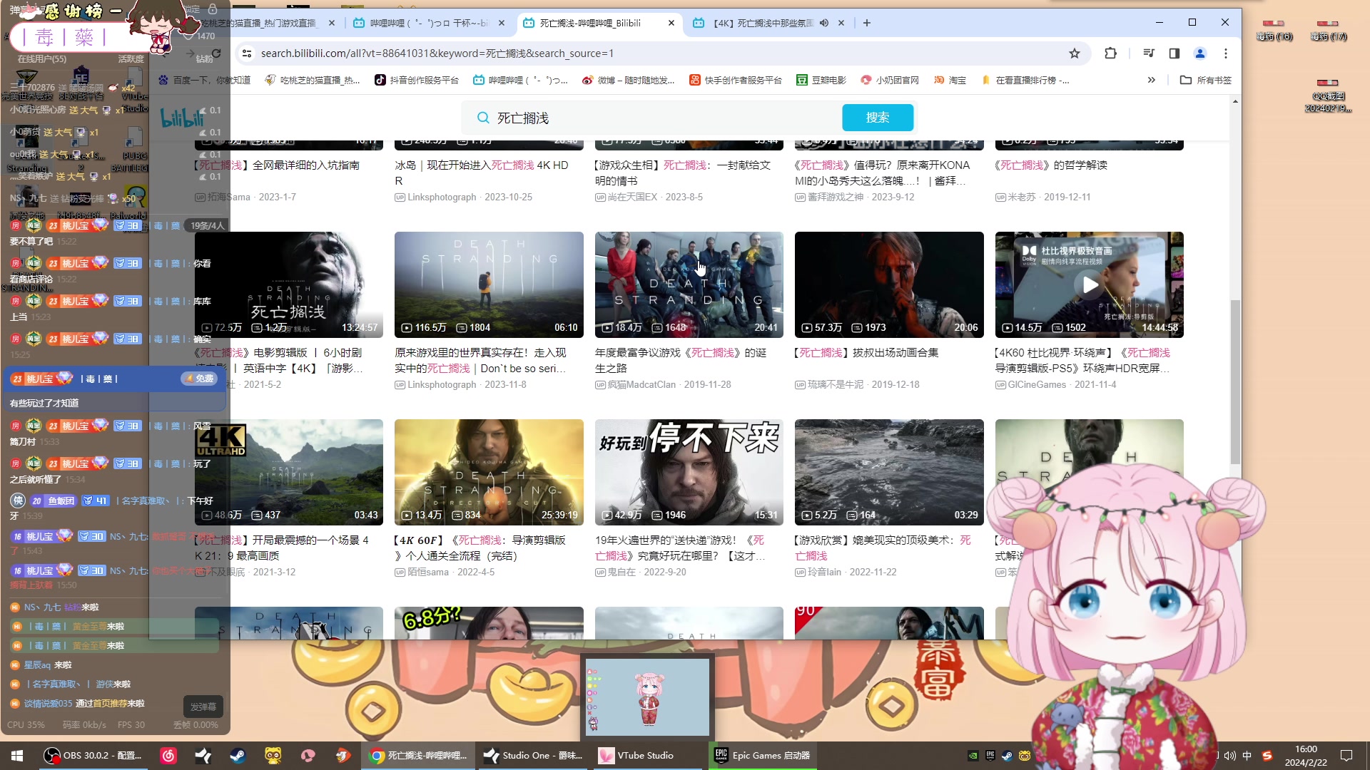 【2024-02-22 15点场】吃桃芝的猫：【小奶团】铁皮双倍~欢迎来到甜妹啵啵间!