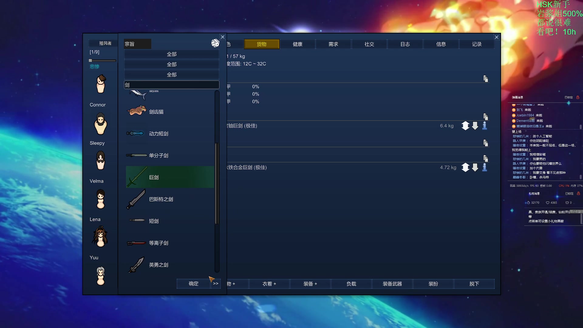 【2024-02-22 19点场】彩笔L83：彩笔环世界！RimWorld