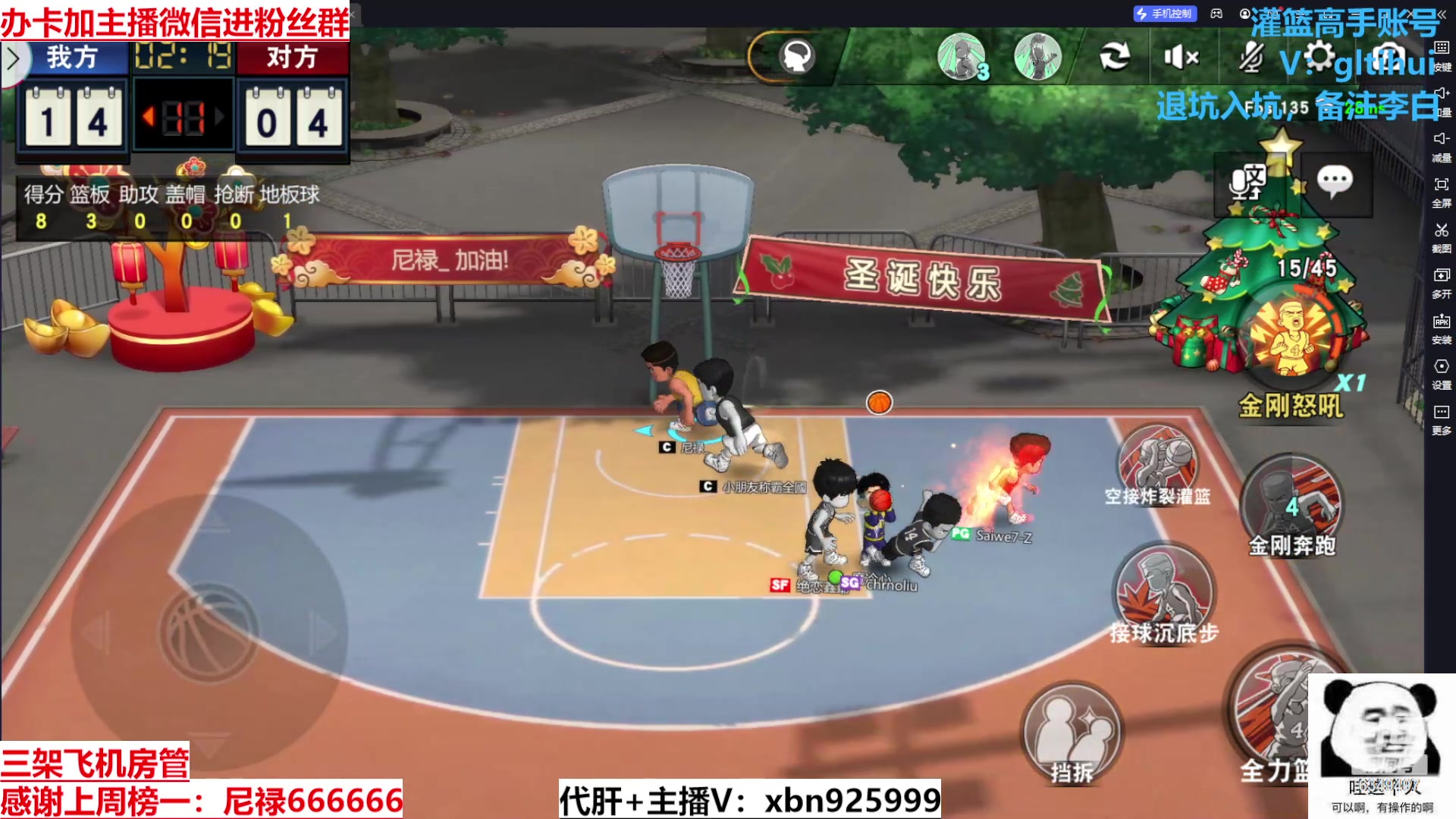 【2024-02-23 15点场】Lv丶李白：欲买桂花同载酒 终不似 少年游