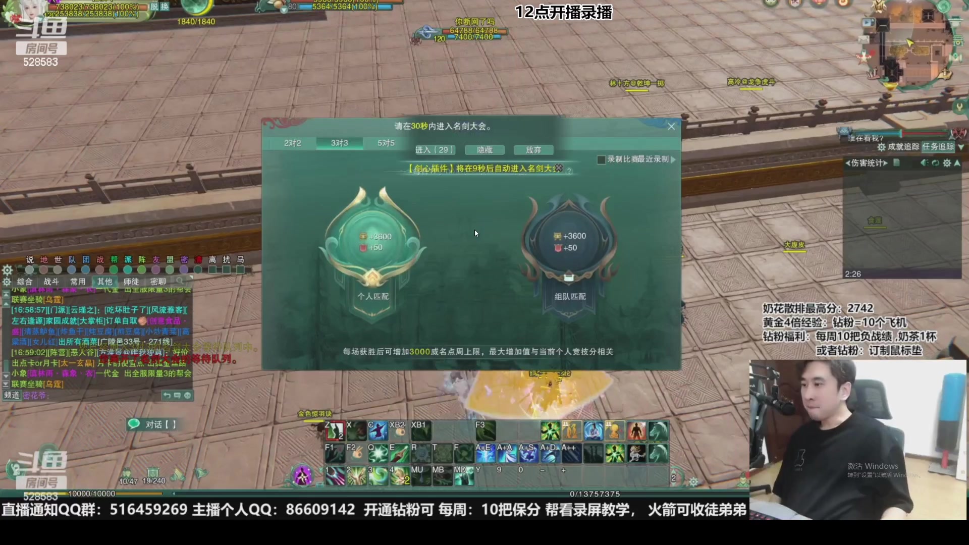 【2024-02-22 22点场】忆旧年丶：2倍【新外观评测】技改呢？