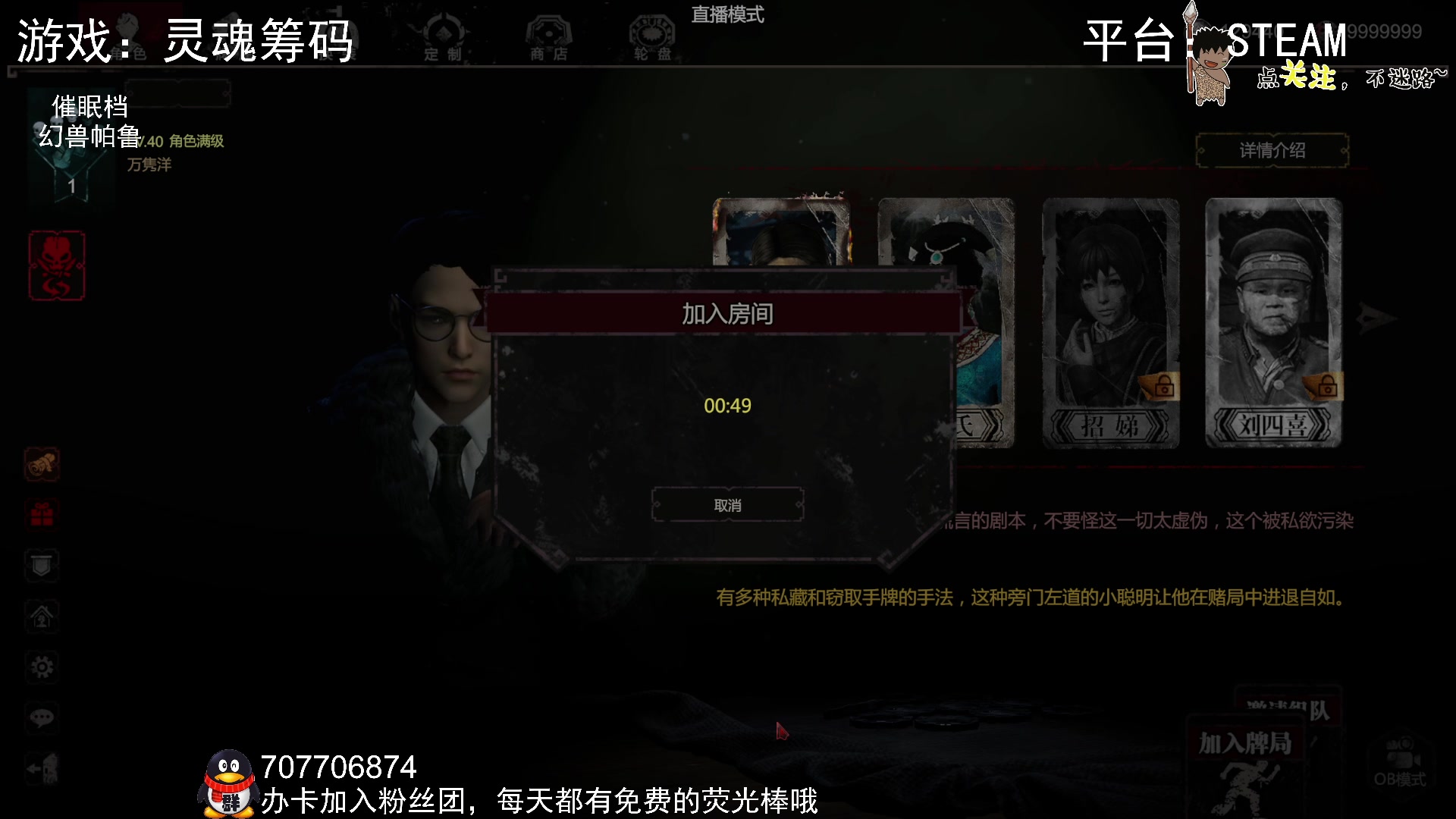 【2024-02-20 22点场】疯狂续命：灵魂筹码 铛铛铛~