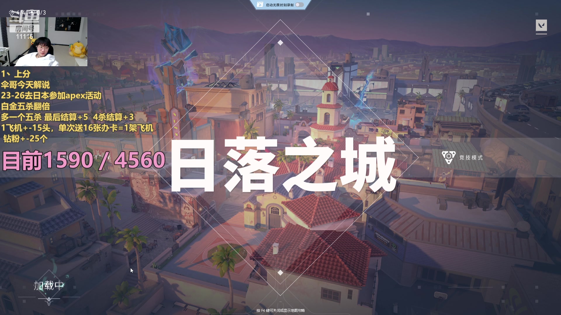 【2024-02-23 09点场】胸肌很大的良小伞：瓦 单砍无上限，想要破纪录！~黄金双倍！