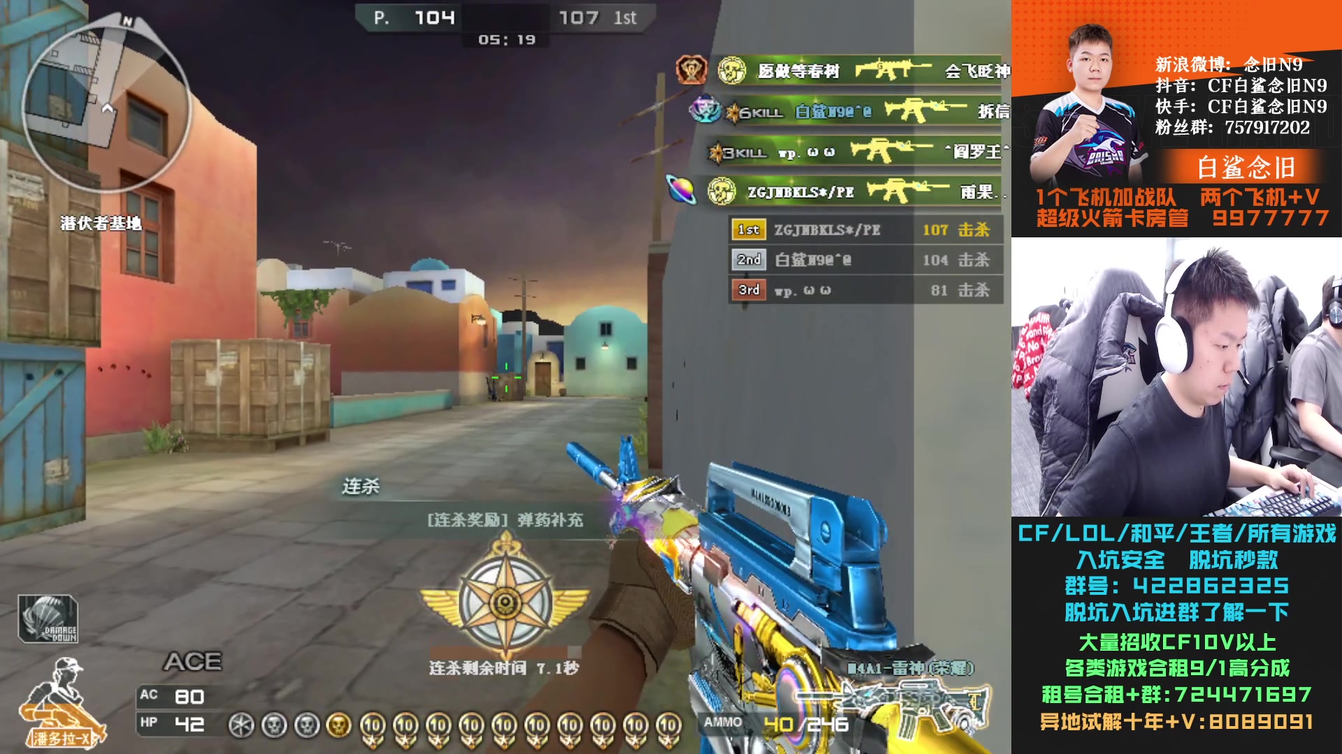 【2024-02-23 13点场】白鲨念旧N9：继续加油，后天七点对阵LGD！