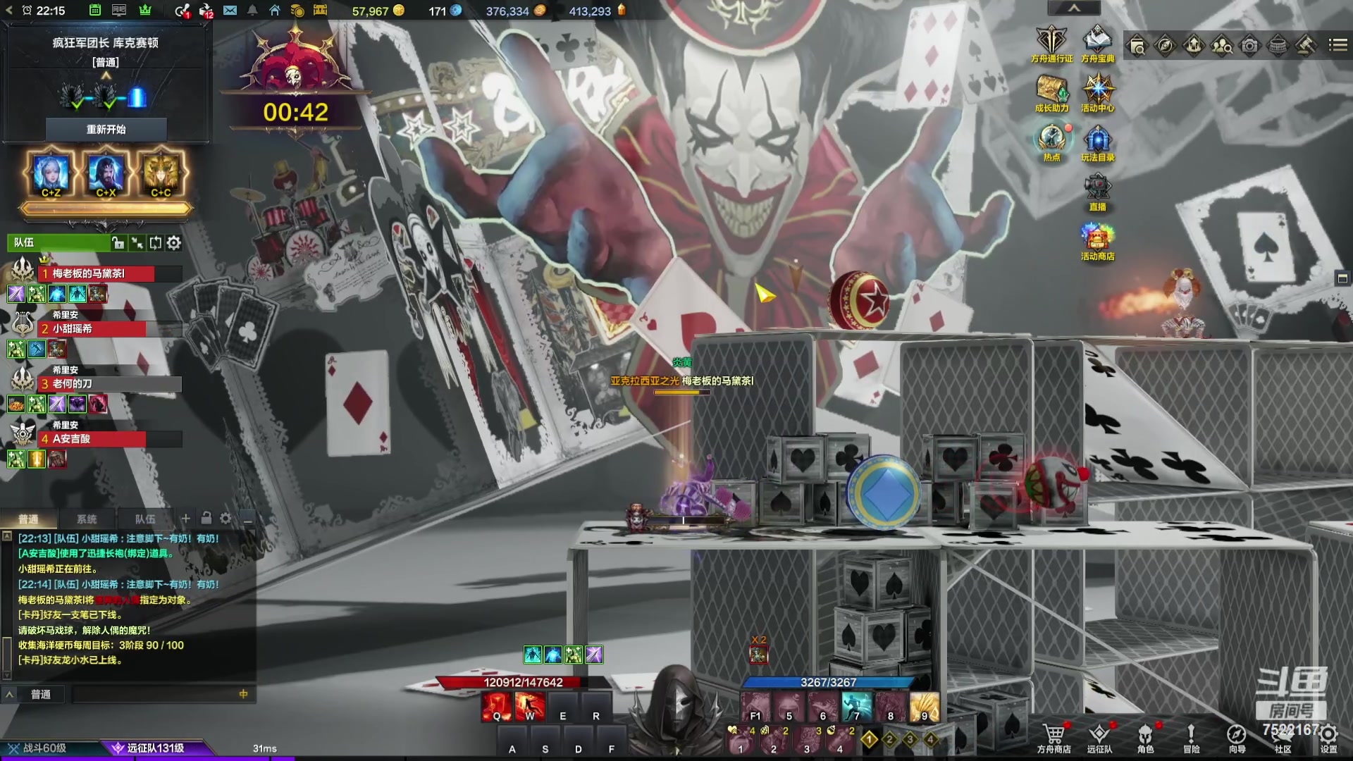 【2024-02-22 21点场】螃蟹Sam：【螃蟹】8个1580的日常