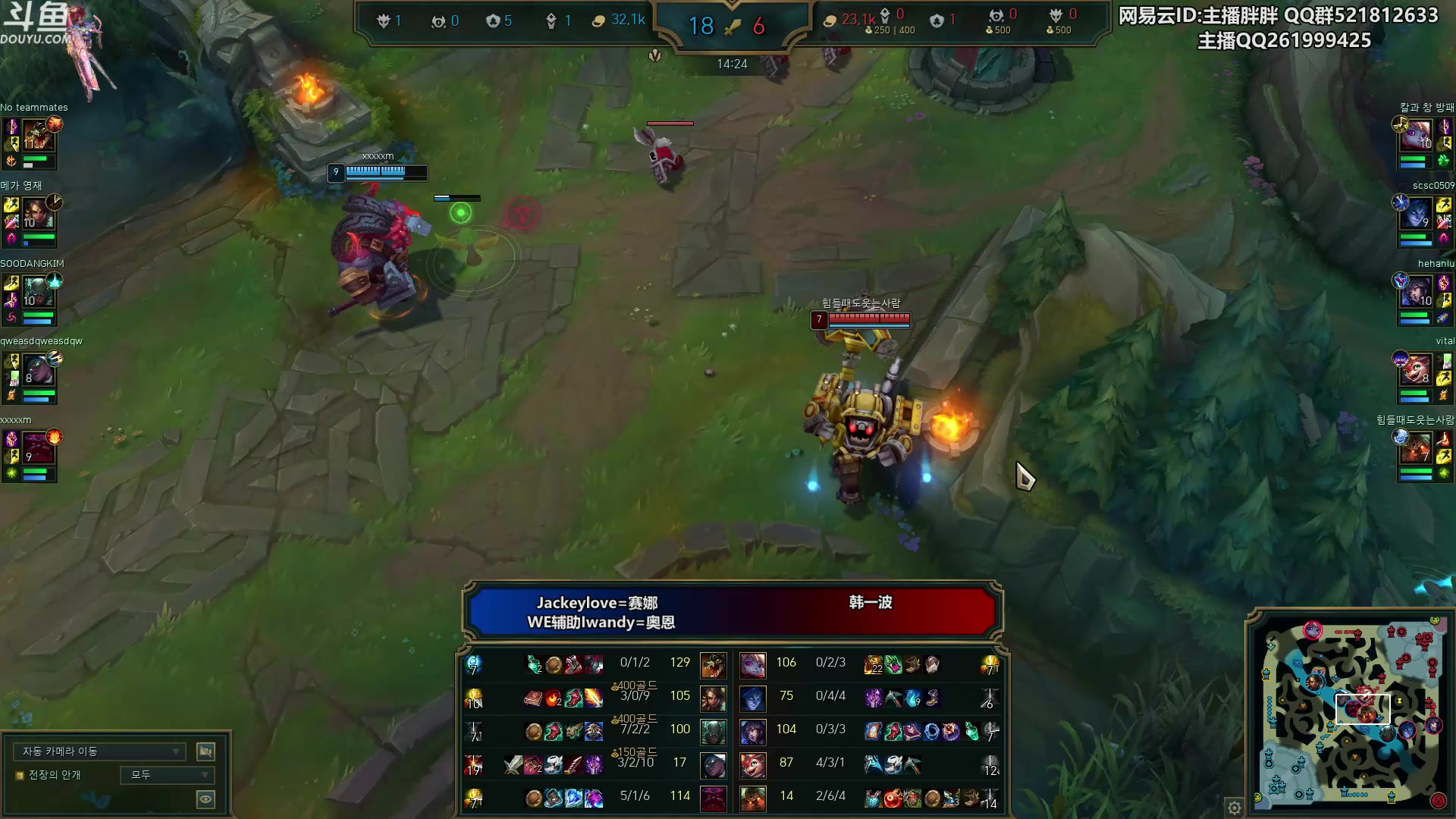 【2024-02-23 01点场】胖胖灬：胖胖OB：EDG强啊，一把都赢不了！