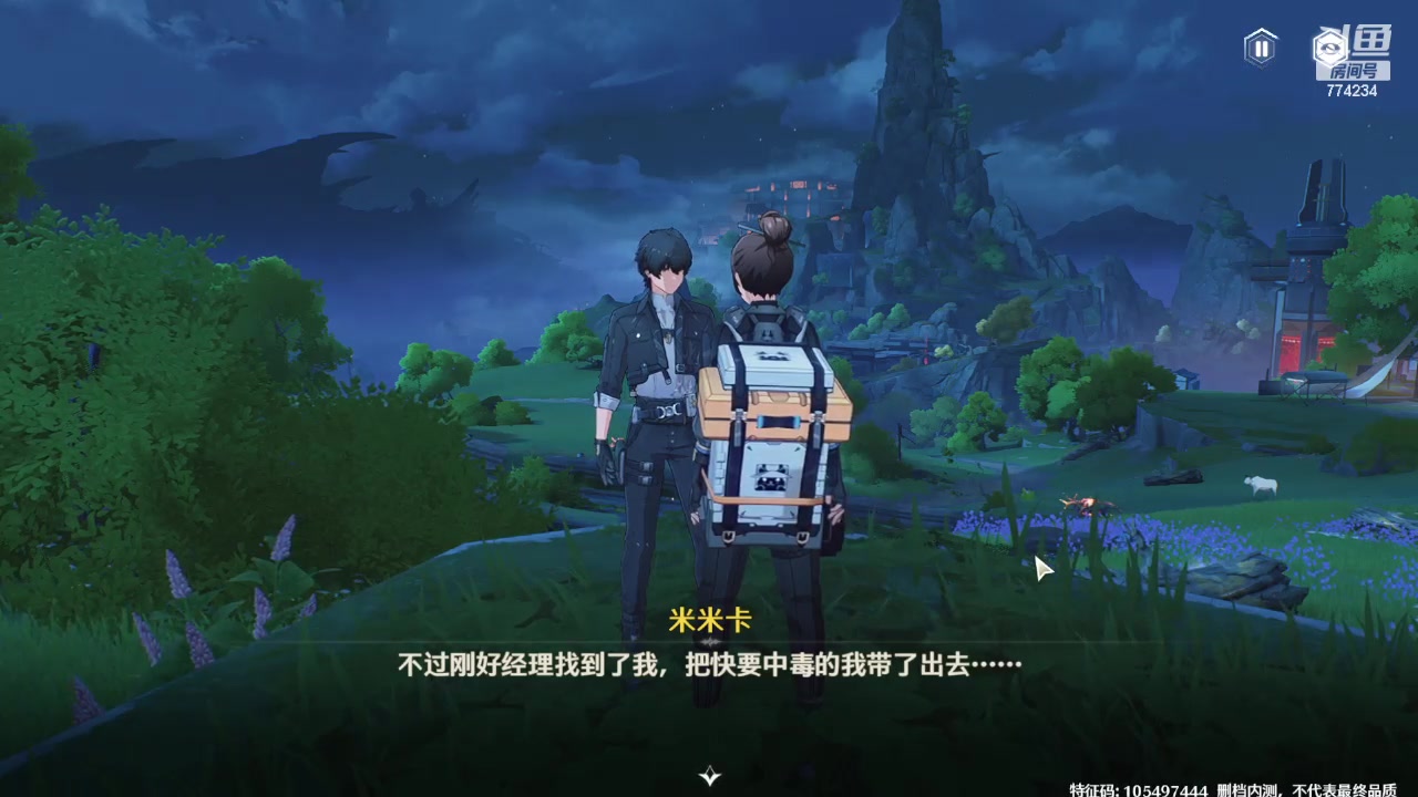 【2024-02-23 12点场】谎言言0V0：言：细节决定成败