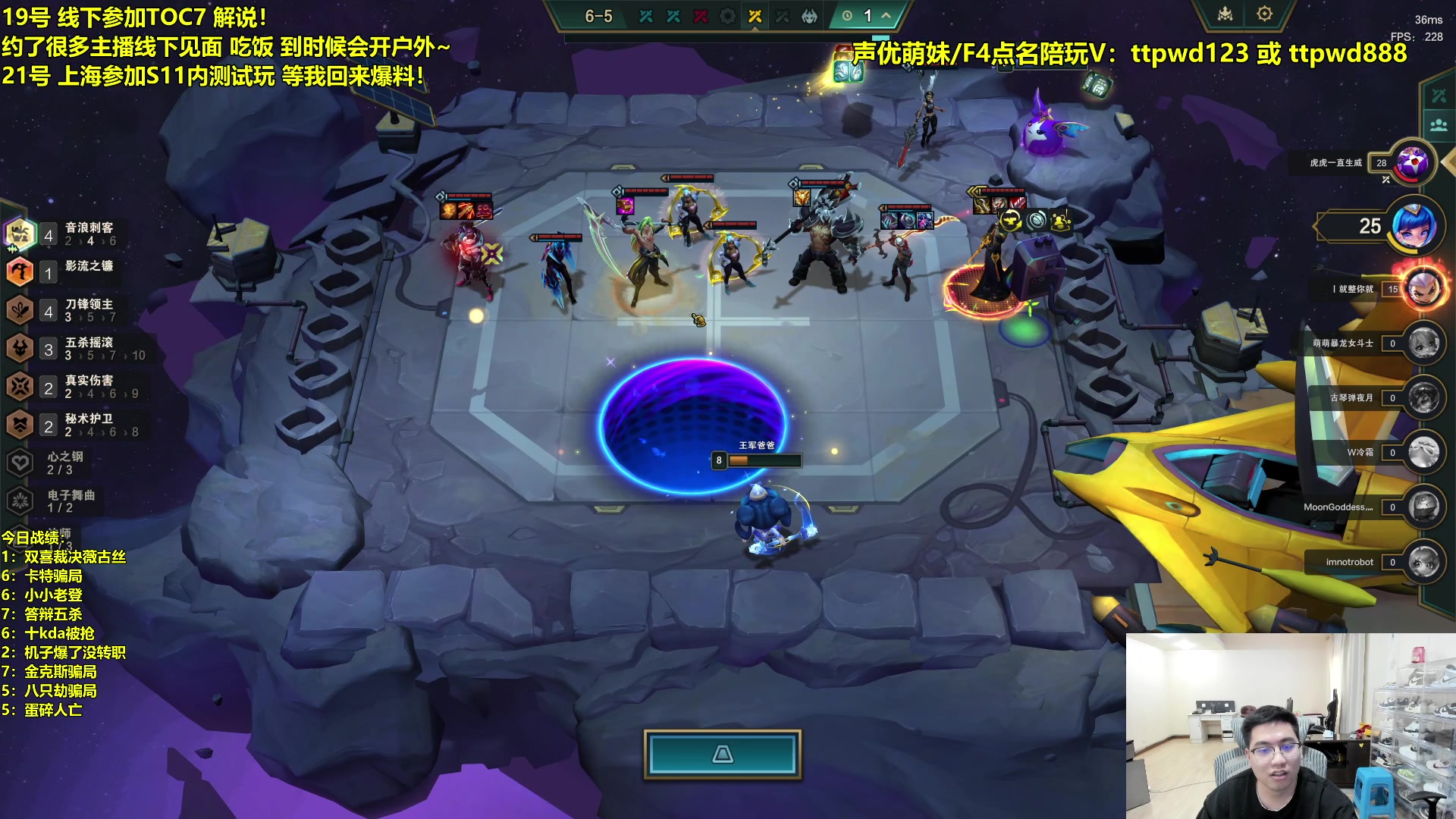 【2024-02-23 15点场】阿涛皎月Carry：新年快乐新年快乐~