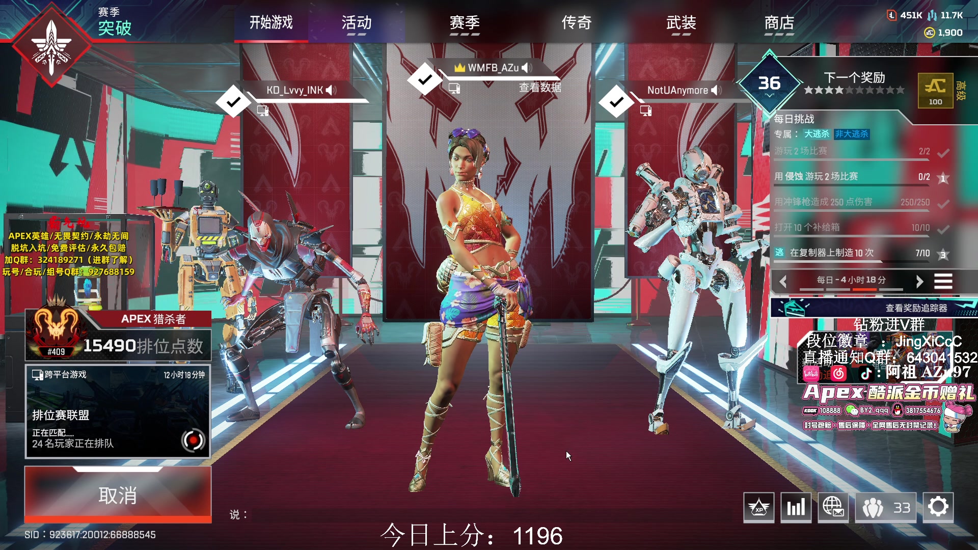 【2024-02-23 13点场】阿祖AZu2tap：今天不得上个猎！！！